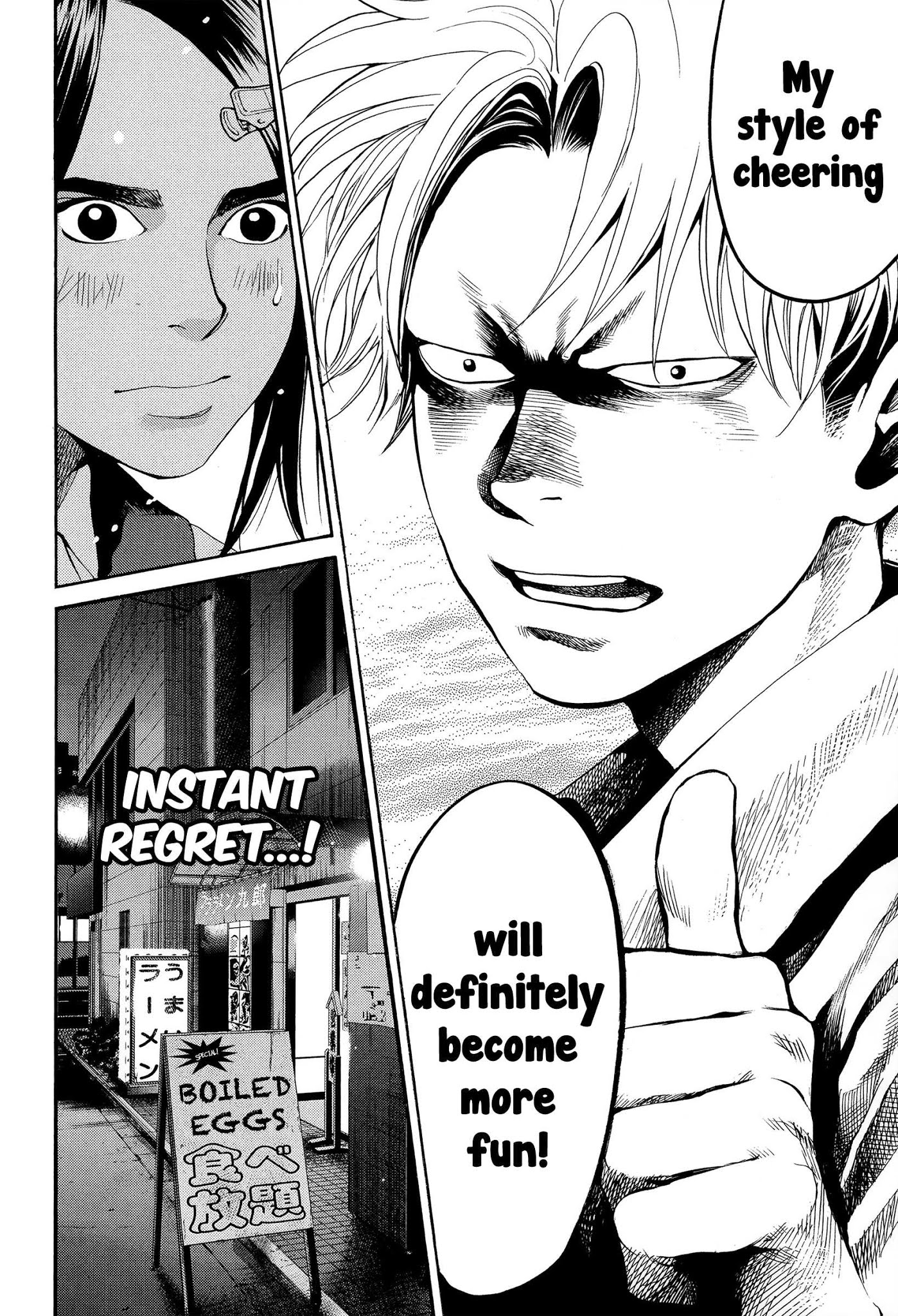 Again!! Chapter 116 page 13 - Chapter 116: A Friend's Friend is a Stranger