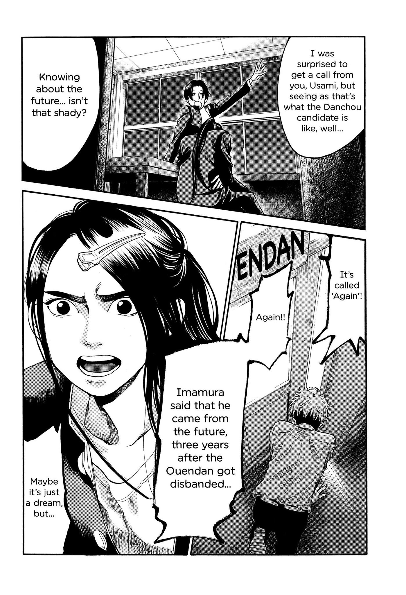 Again!! Chapter 116 page 3 - Chapter 116: A Friend's Friend is a Stranger