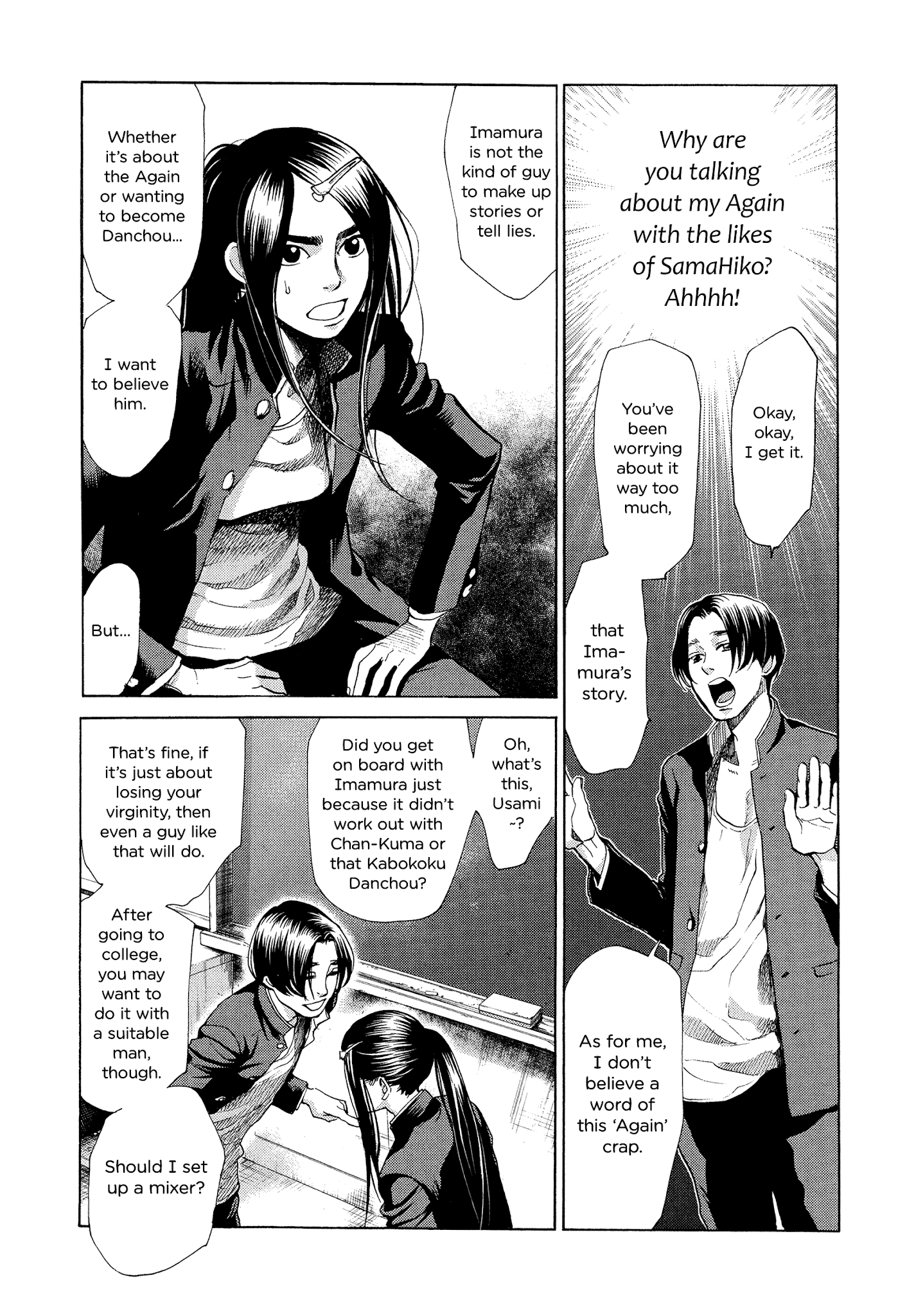 Again!! Chapter 116 page 4 - Chapter 116: A Friend's Friend is a Stranger
