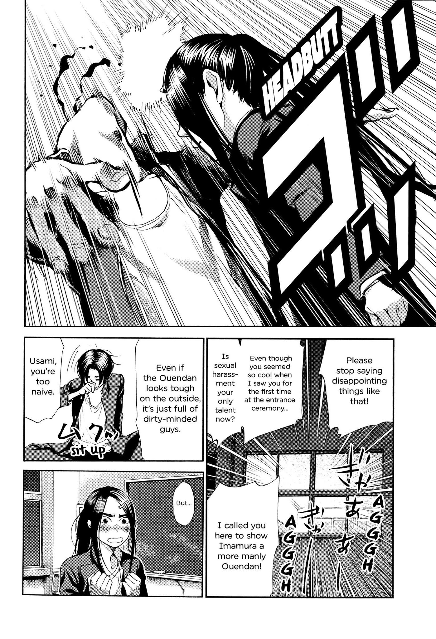 Again!! Chapter 116 page 5 - Chapter 116: A Friend's Friend is a Stranger