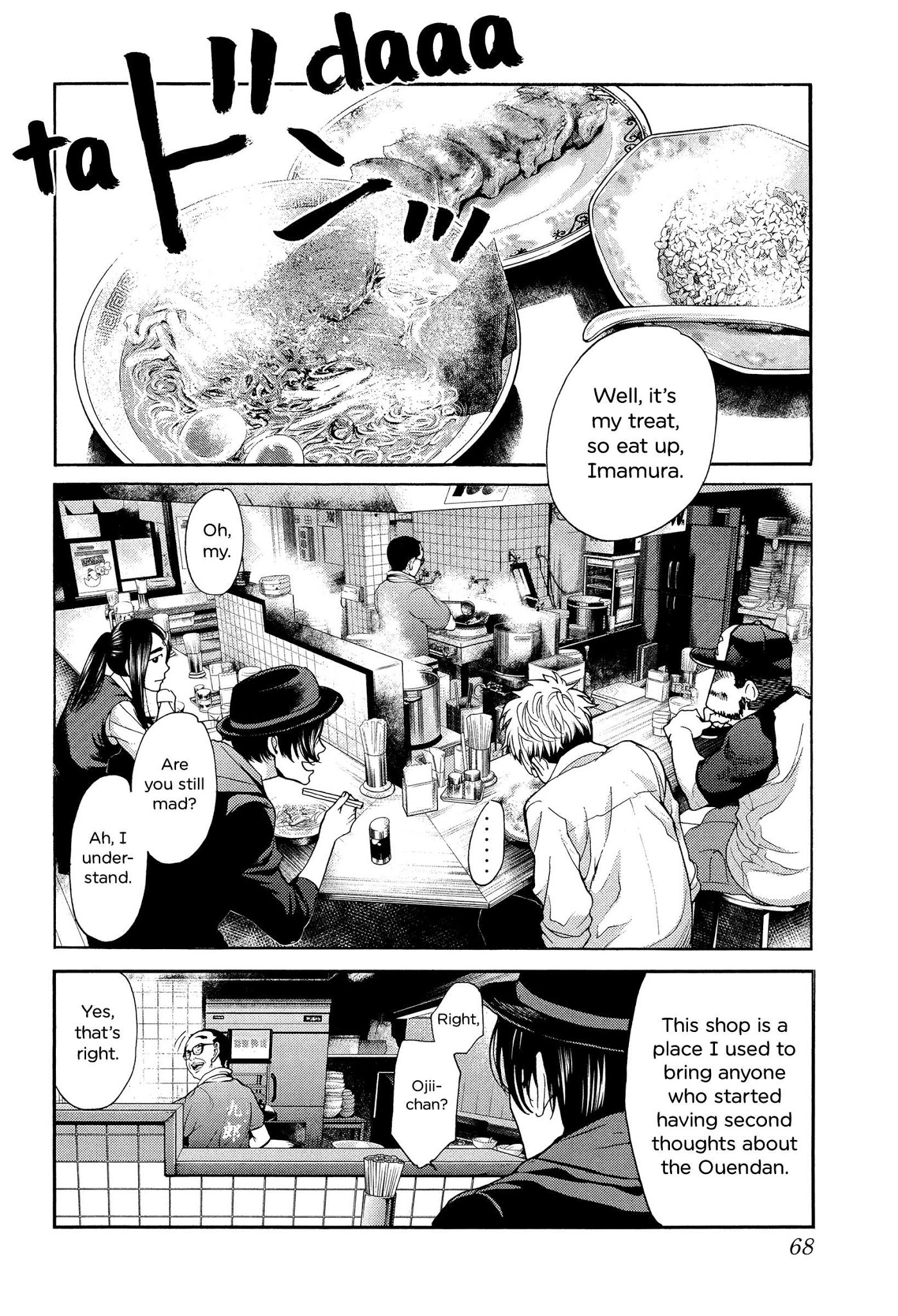Again!! Chapter 116 page 9 - Chapter 116: A Friend's Friend is a Stranger