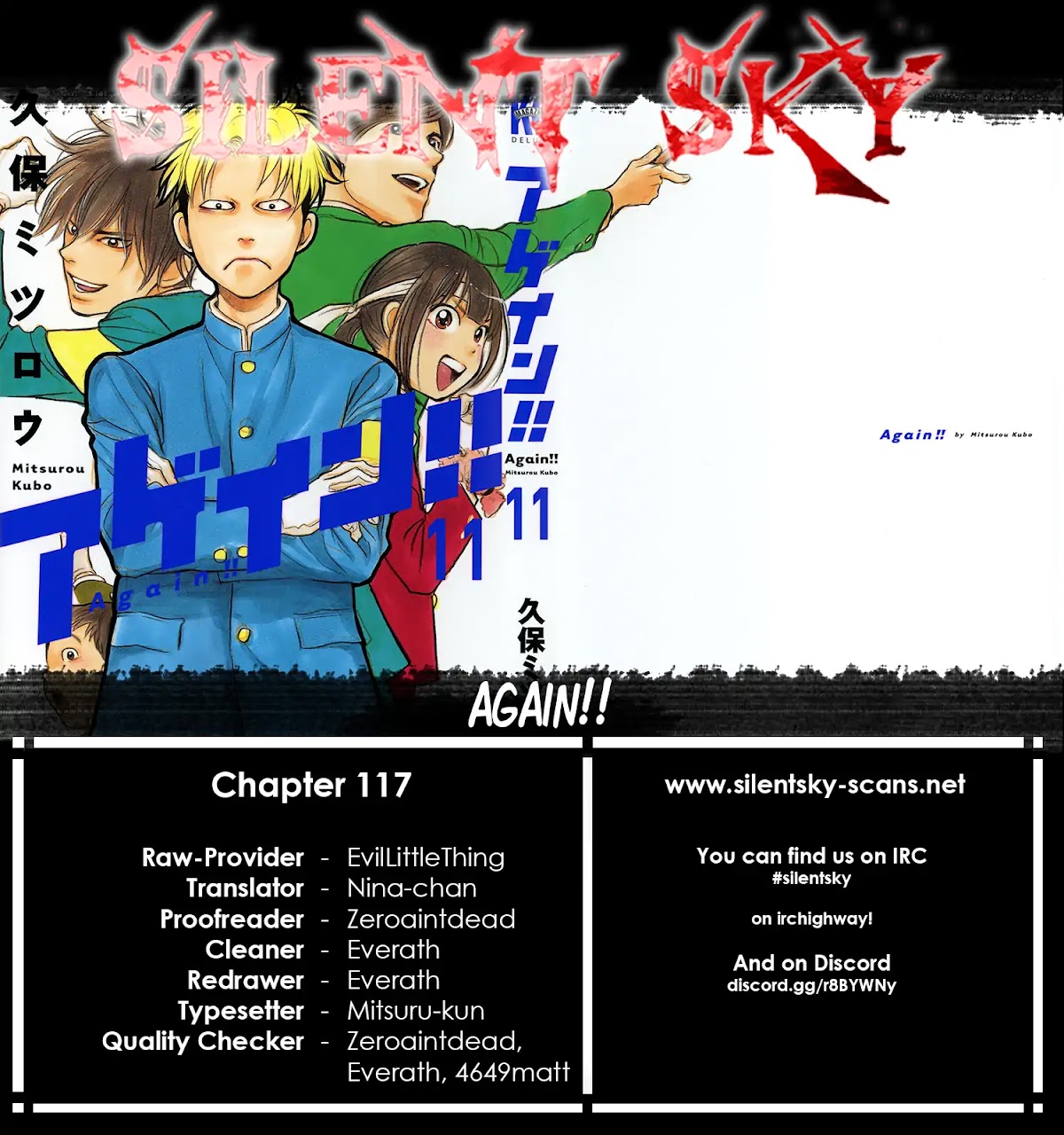 Again!! Chapter 117 page 1 - Chapter 117: Danchou Qualifications