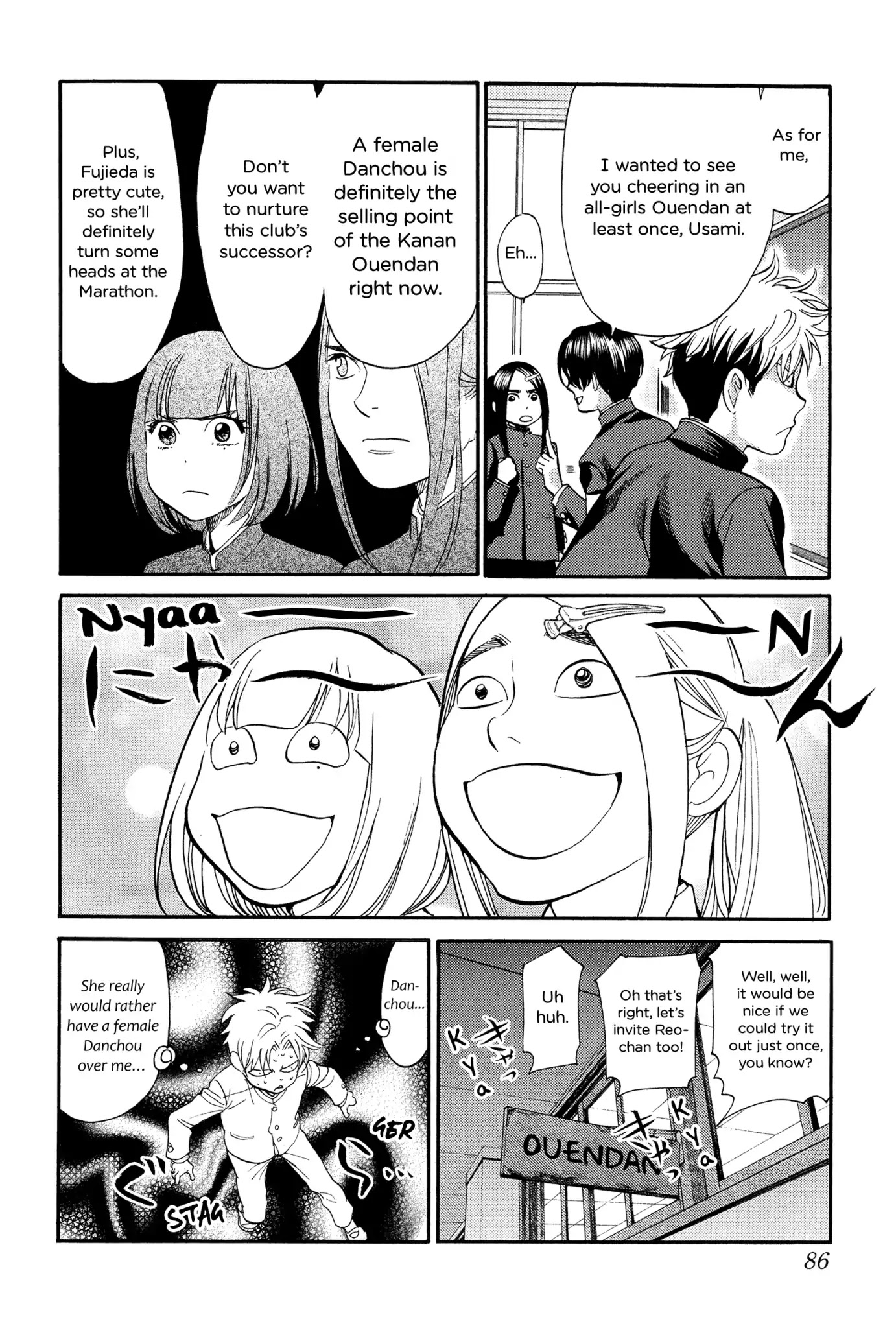 Again!! Chapter 117 page 14 - Chapter 117: Danchou Qualifications