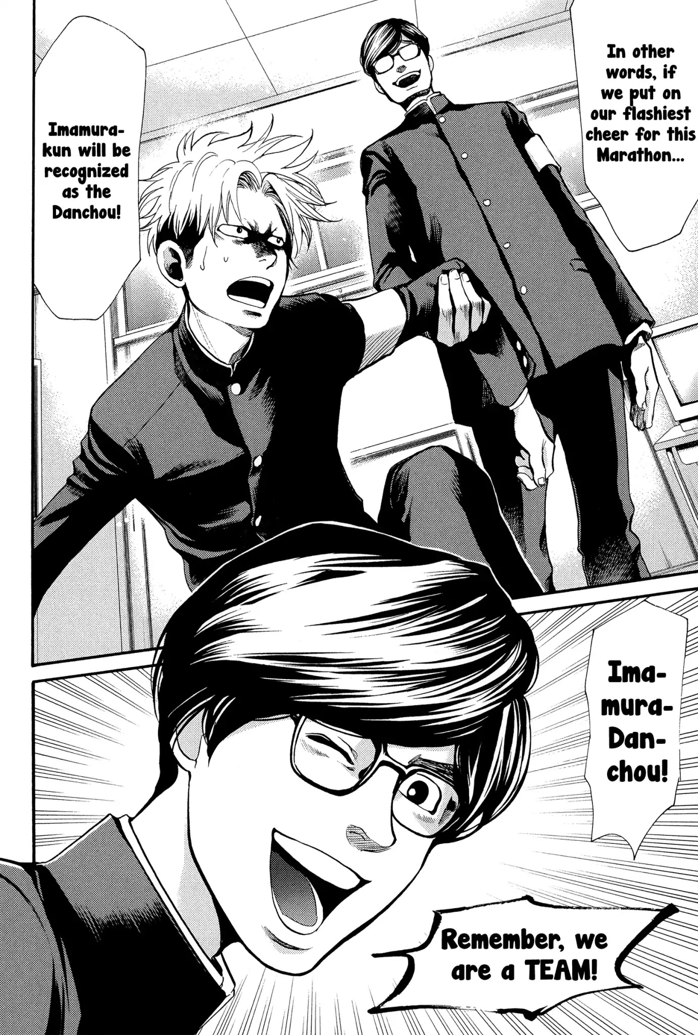 Again!! Chapter 117 page 16 - Chapter 117: Danchou Qualifications