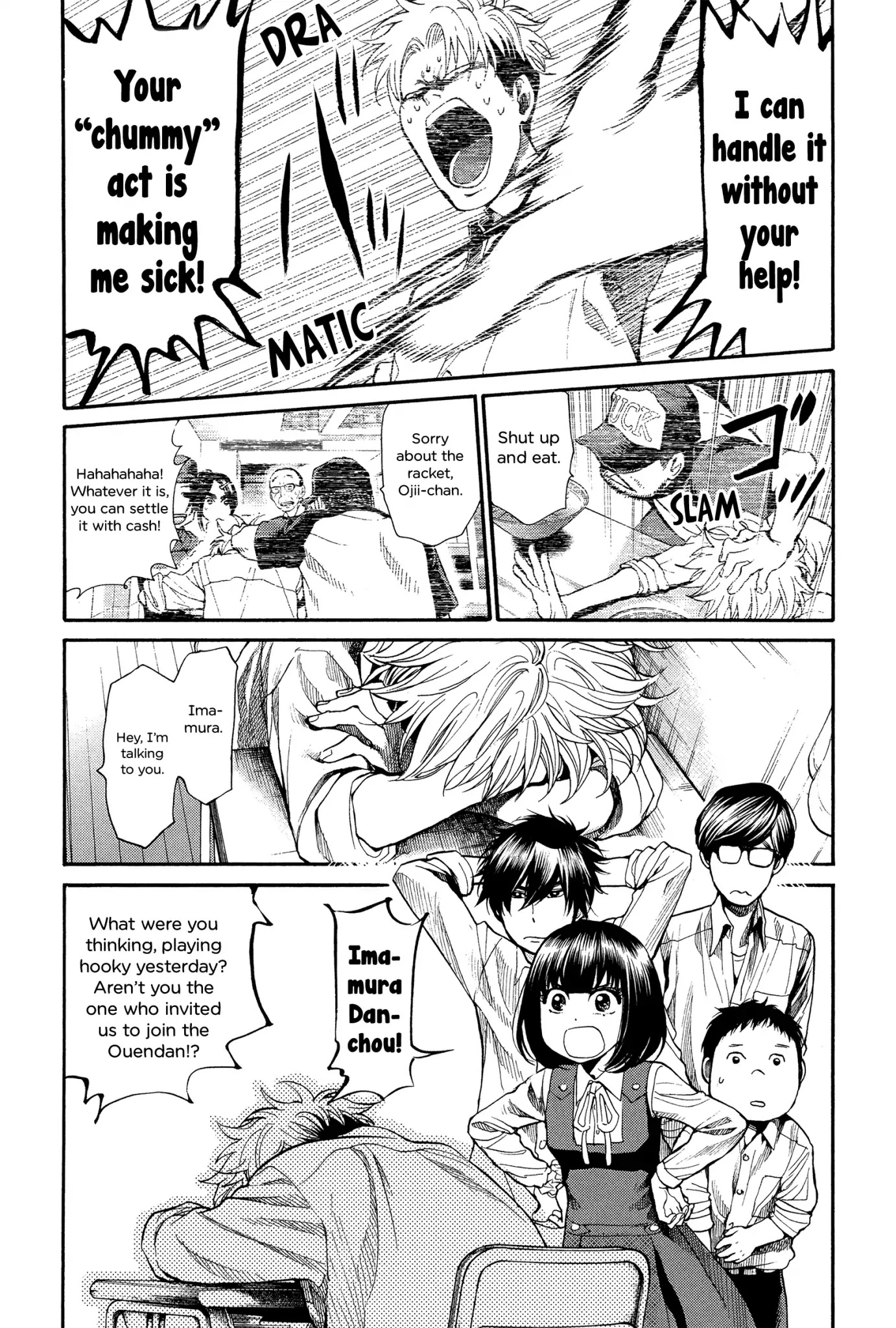 Again!! Chapter 117 page 5 - Chapter 117: Danchou Qualifications