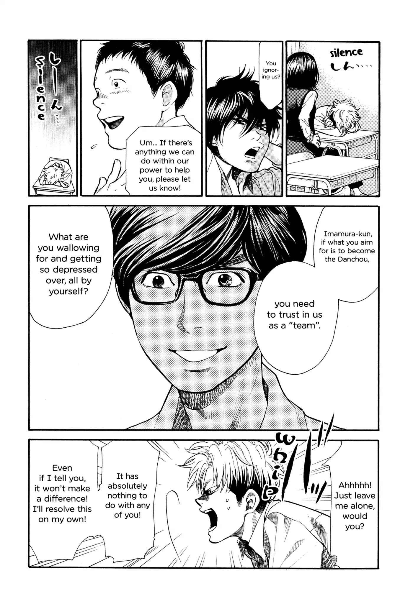 Again!! Chapter 117 page 6 - Chapter 117: Danchou Qualifications