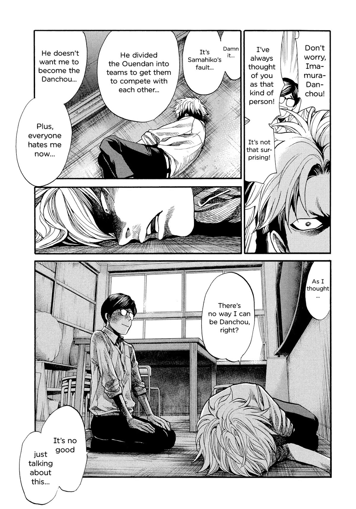 Again!! Chapter 118 page 14 - Chapter 118: Dissension in the Ranks