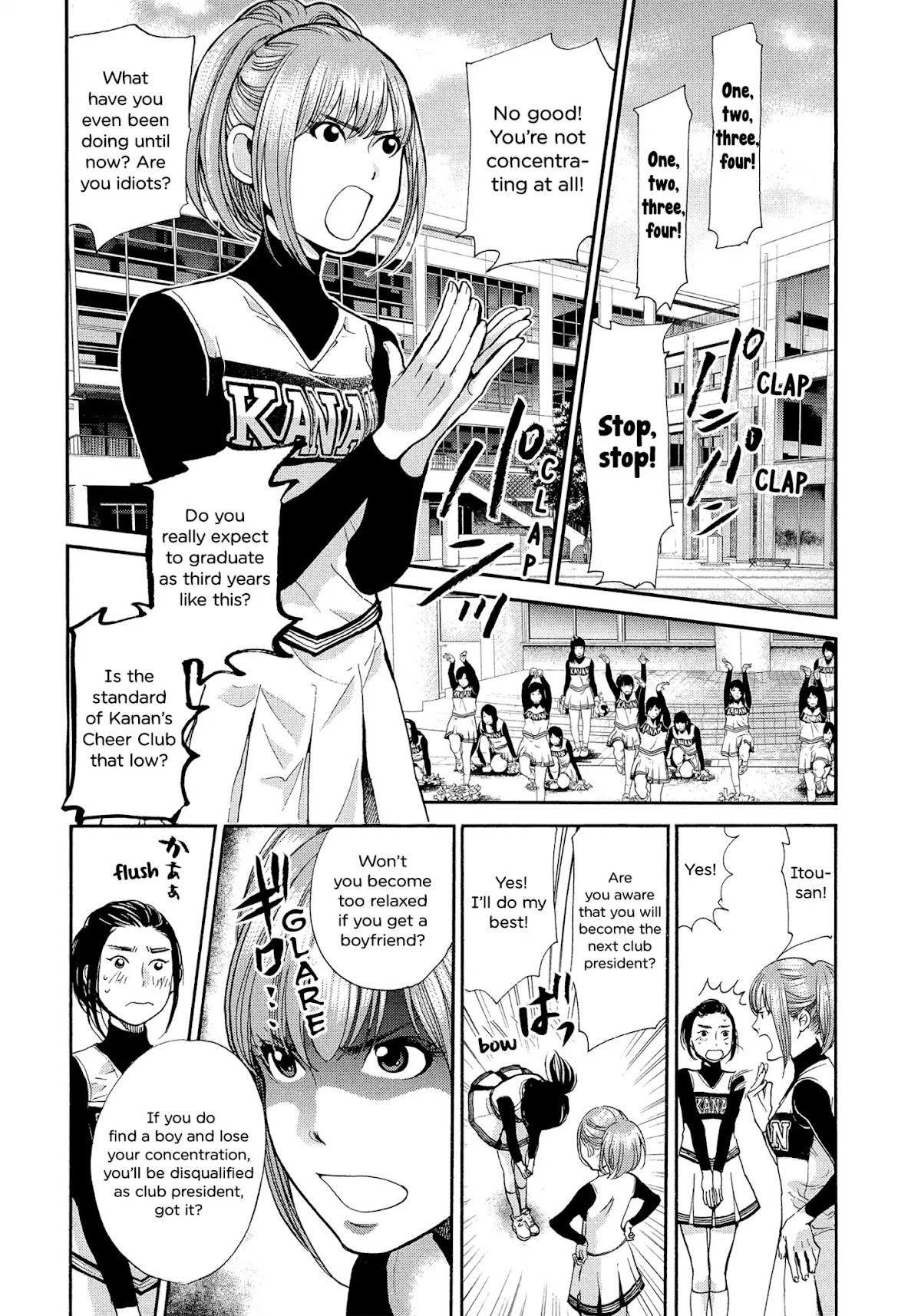 Again!! Chapter 118 page 3 - Chapter 118: Dissension in the Ranks