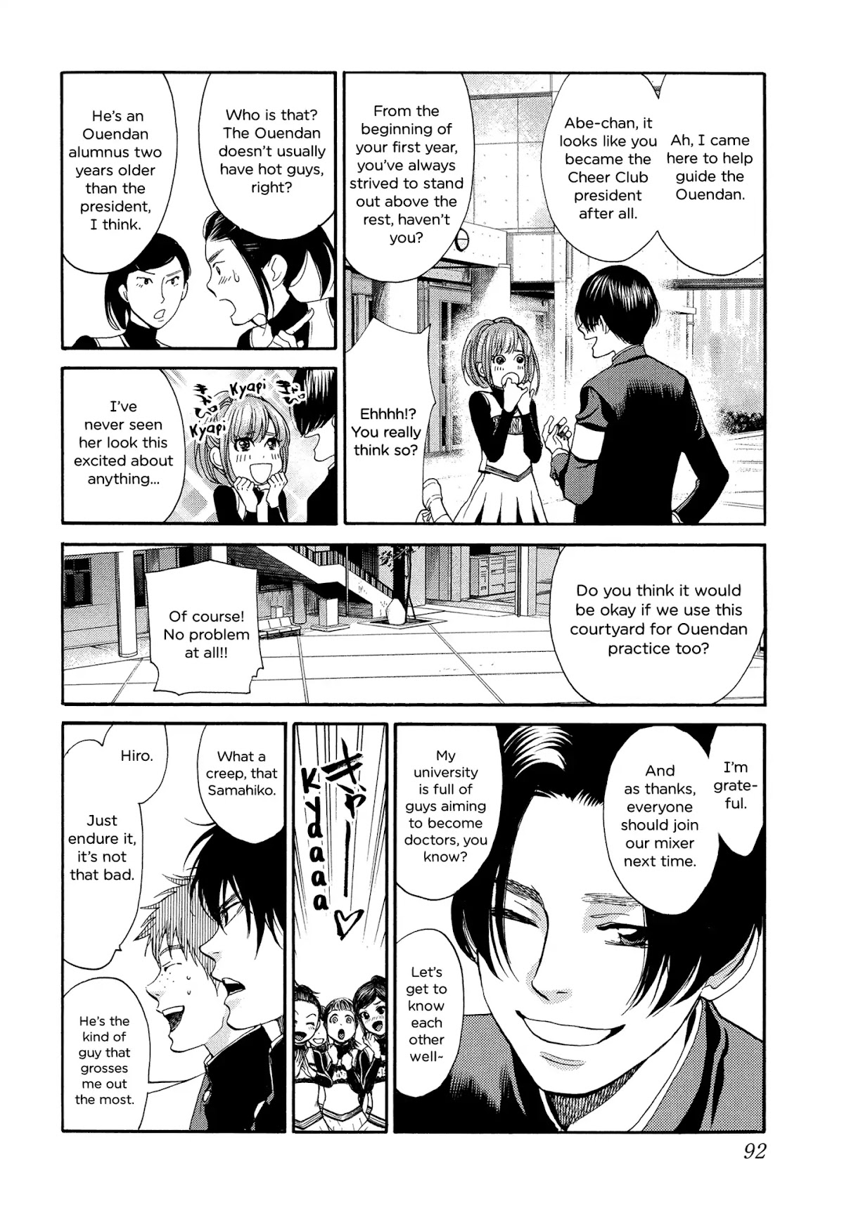 Again!! Chapter 118 page 5 - Chapter 118: Dissension in the Ranks