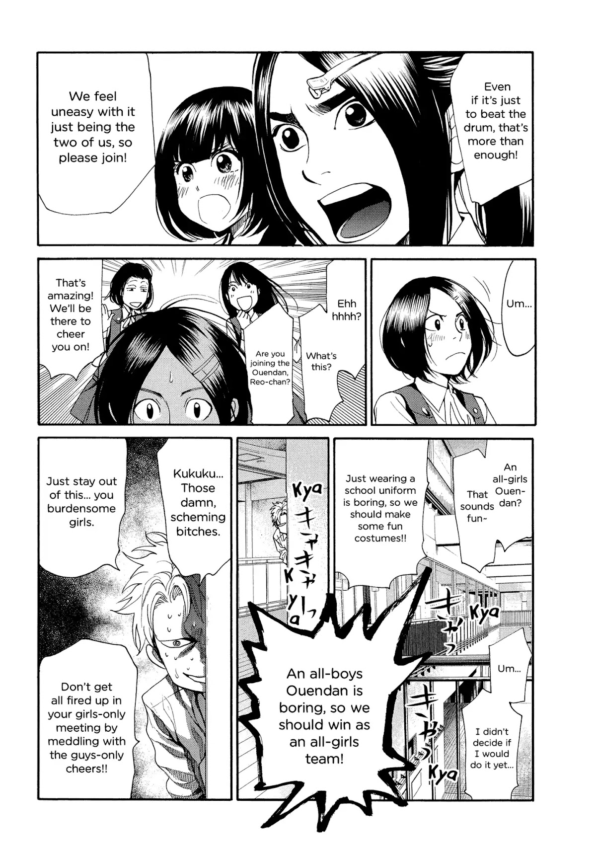 Again!! Chapter 118 page 9 - Chapter 118: Dissension in the Ranks