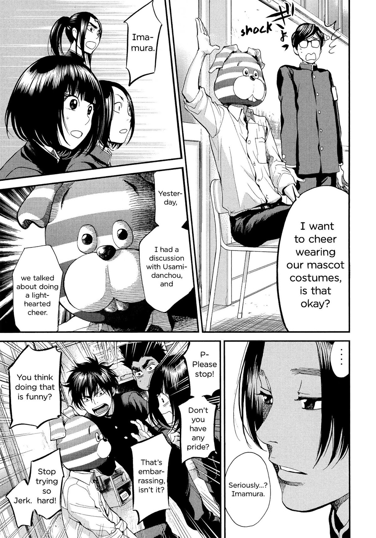 Again!! Chapter 123 page 12 - Chapter 123: The One Who Didn’t Ring the Bell Was You