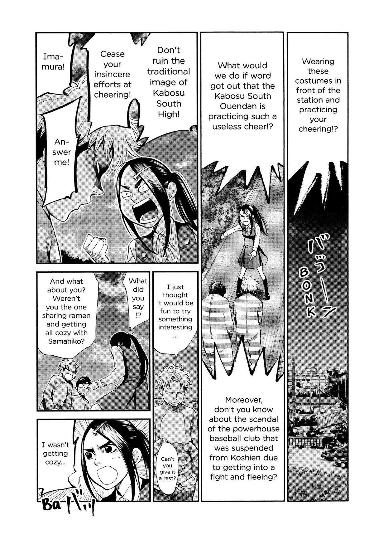Again!! Chapter 123 page 4 - Chapter 123: The One Who Didn’t Ring the Bell Was You