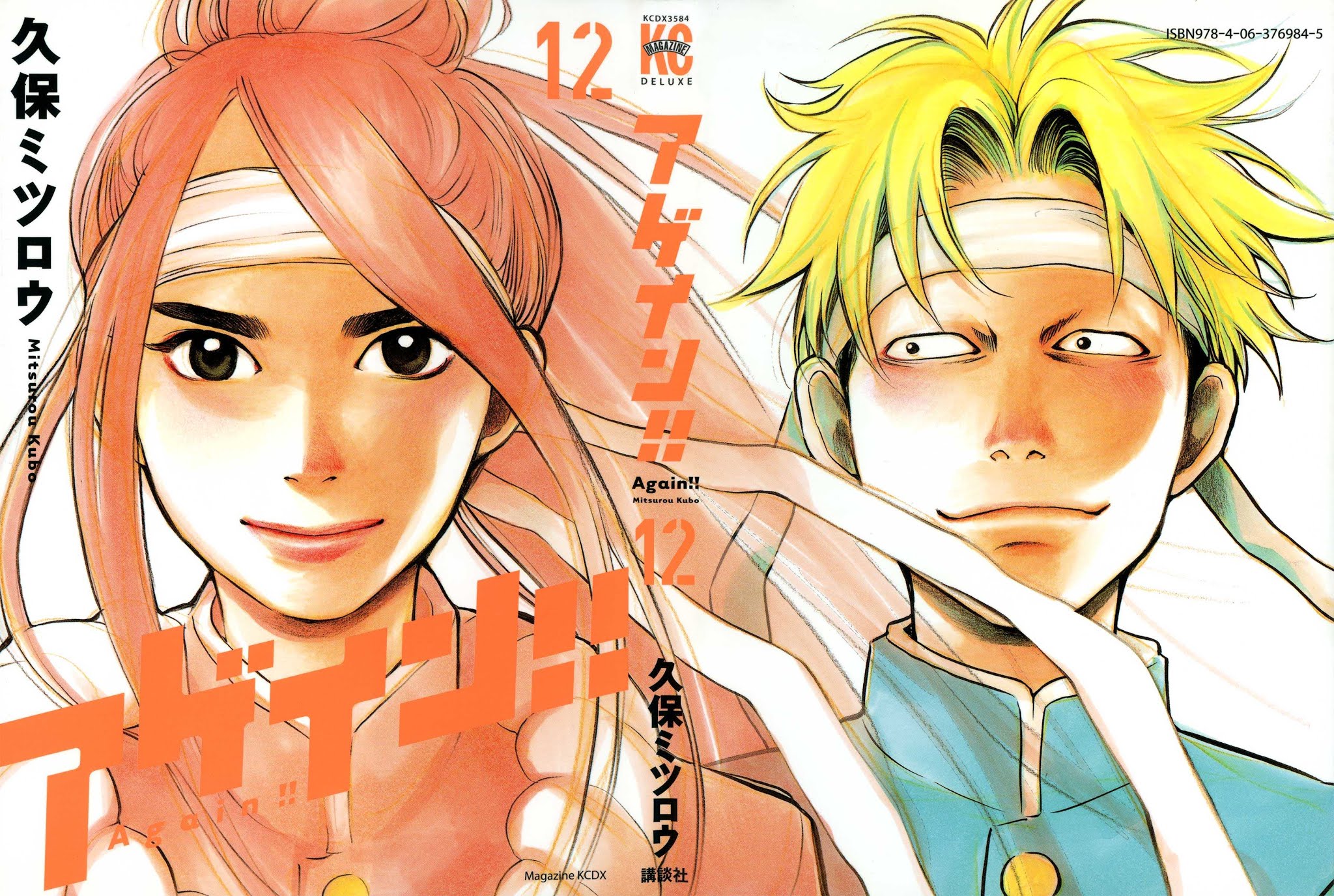 Again!! Chapter 125 page 2 - Chapter 125: On Your Marks