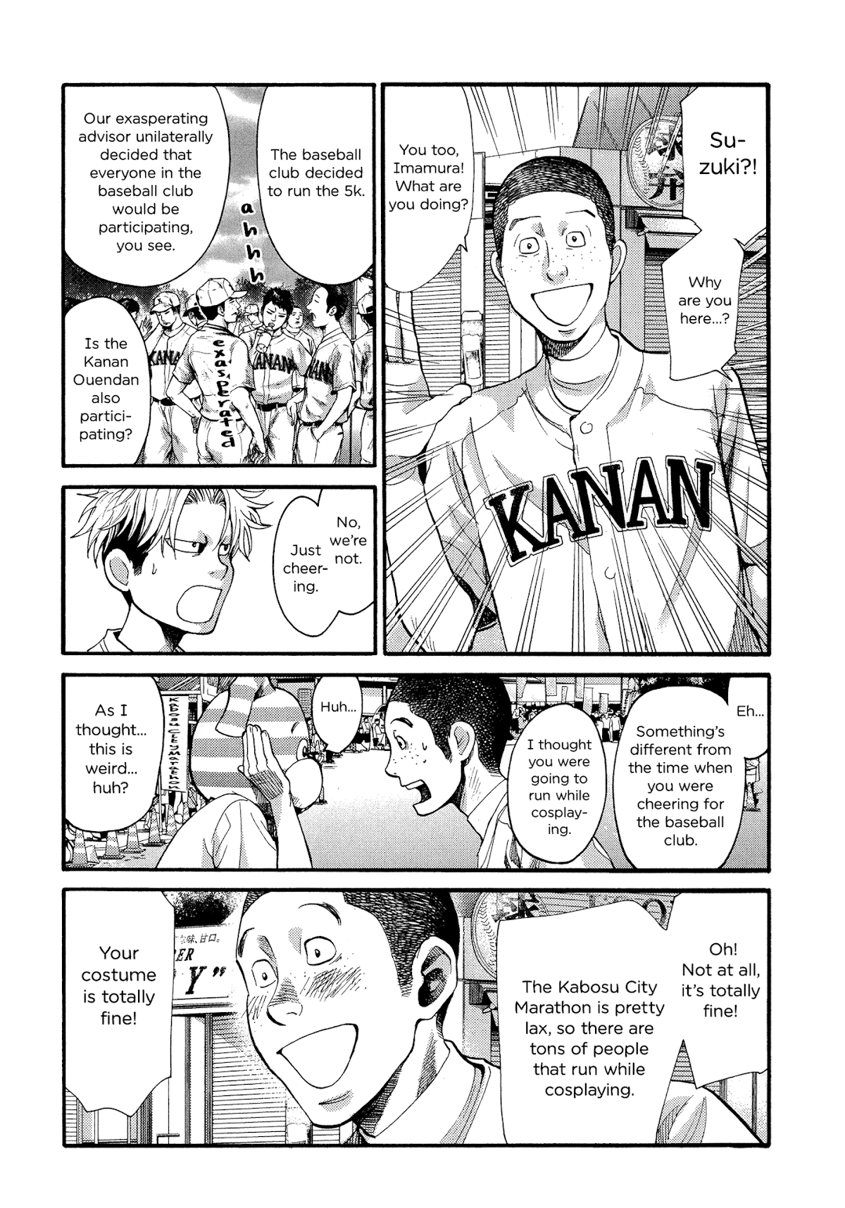 Again!! Chapter 125 page 7 - Chapter 125: On Your Marks