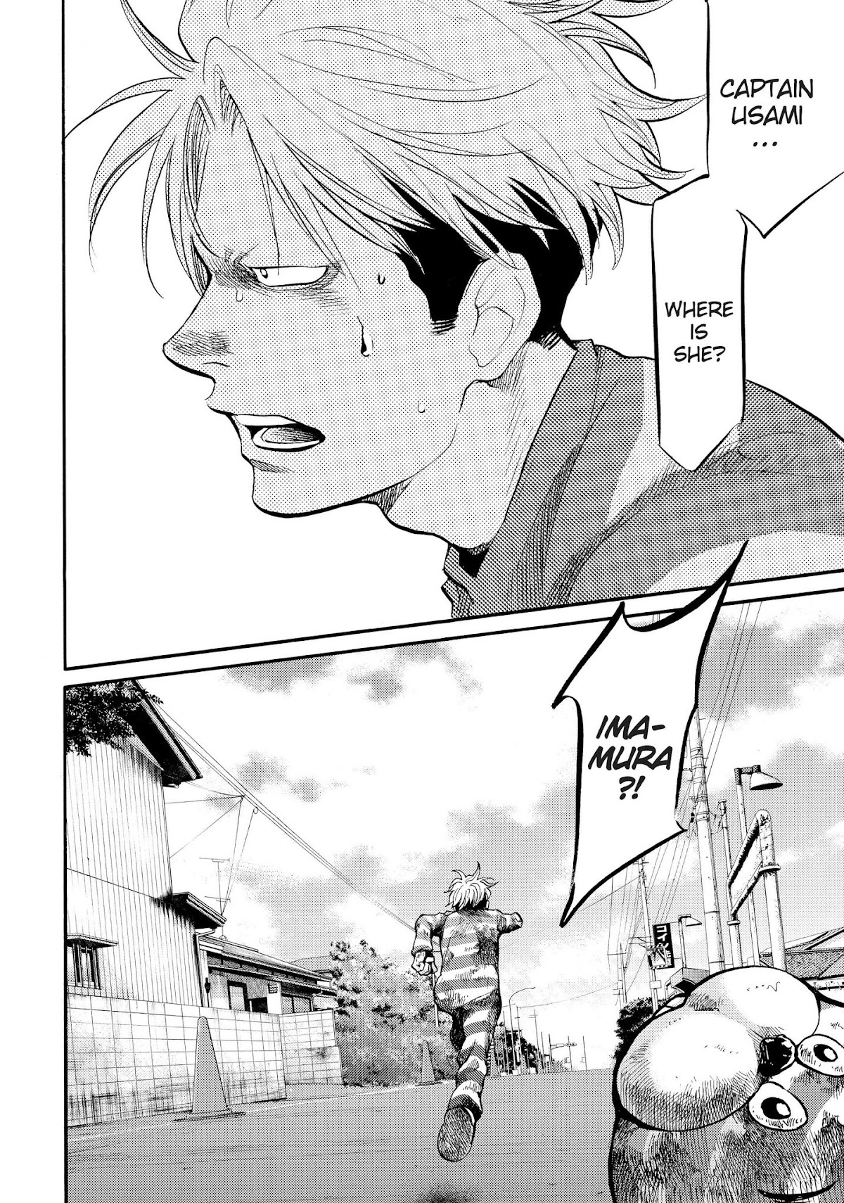 Again!! Chapter 134 page 14 - Chapter 134: A Simple Cheer