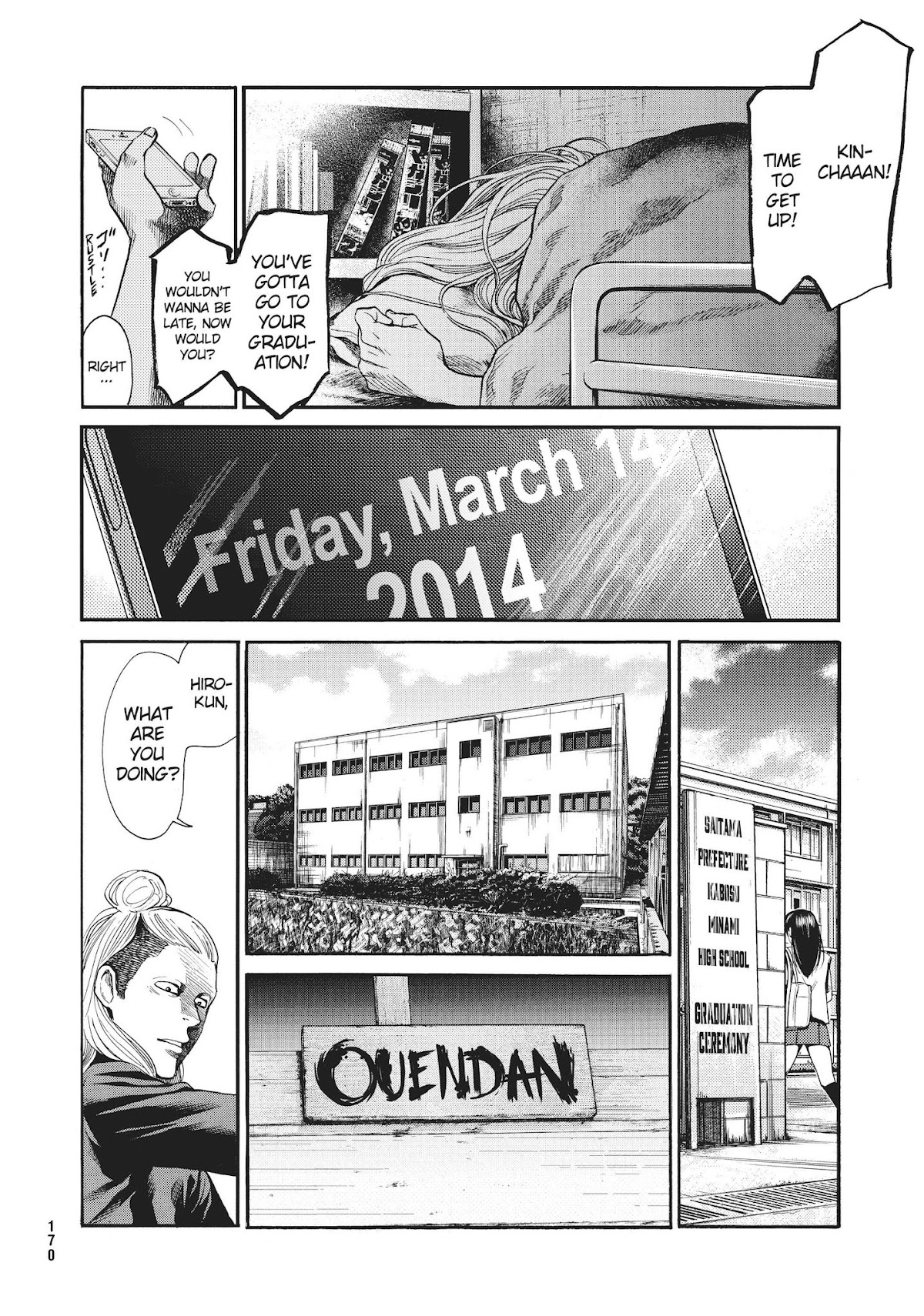 Again!! Chapter 136 page 17 - Chapter 136: Screw a DO-OVER [END]