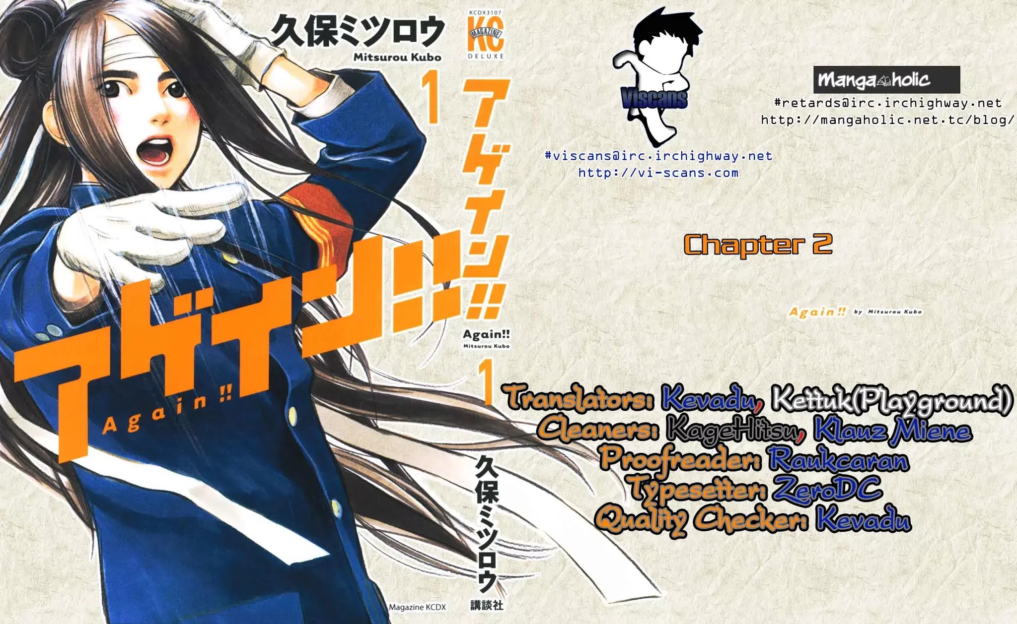 Again!! Chapter 2 page 1 - Chapter 2: Aki's Case