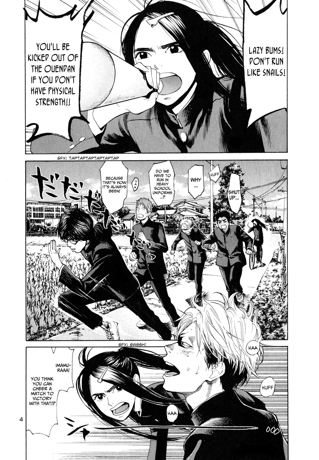 Again!! Chapter 20 page 7 - Chapter 20: He's the Super Newcomer of Everyone's Expectations