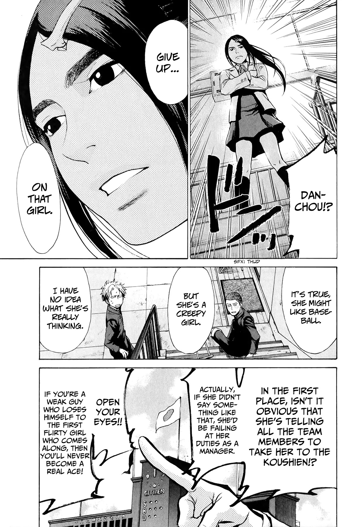 Again!! Chapter 21 page 10 - Chapter 21: A Heart in Love Falling Off the Rails