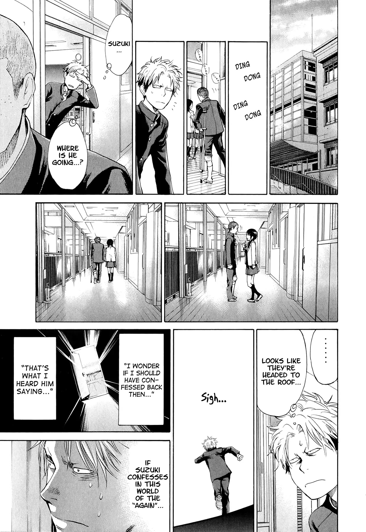 Again!! Chapter 21 page 12 - Chapter 21: A Heart in Love Falling Off the Rails