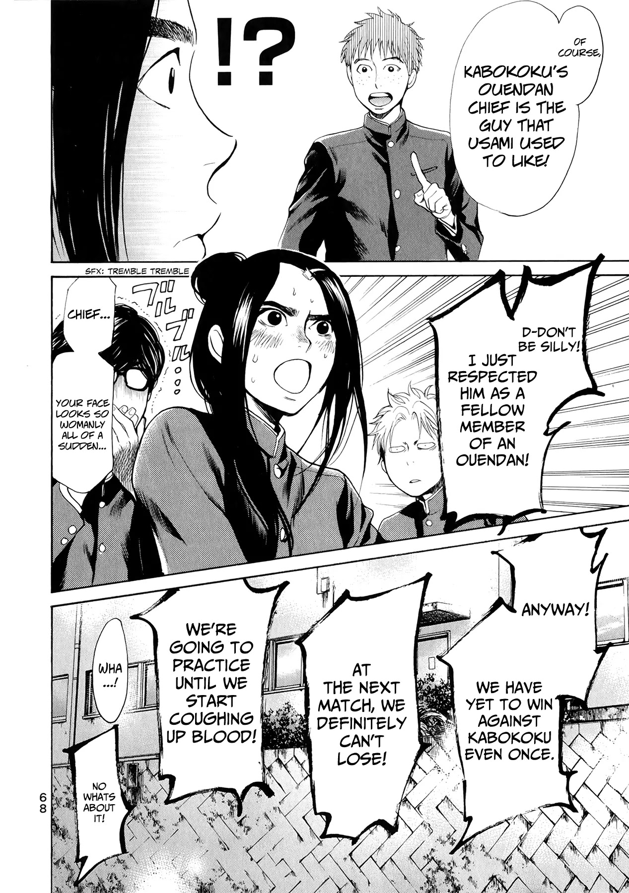 Again!! Chapter 23 page 13 - Chapter 23: She is the Face of a Woman