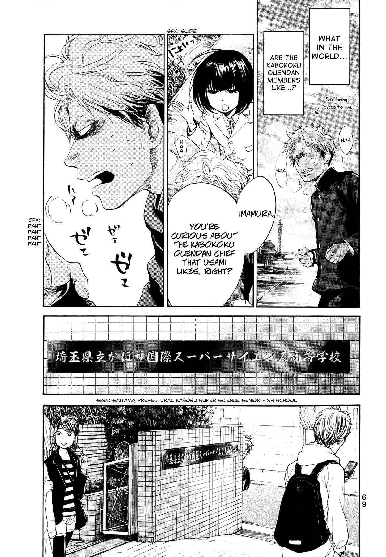 Again!! Chapter 23 page 14 - Chapter 23: She is the Face of a Woman
