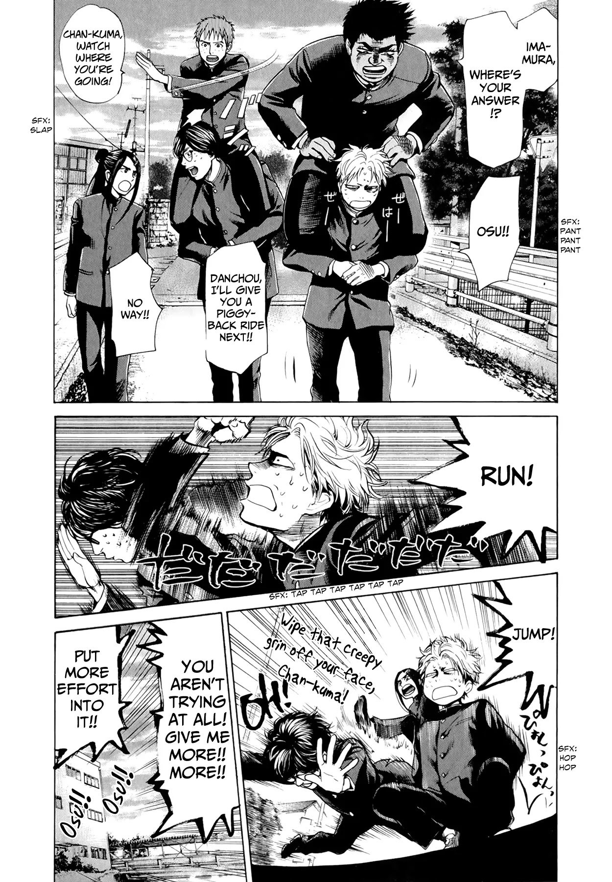 Again!! Chapter 23 page 5 - Chapter 23: She is the Face of a Woman