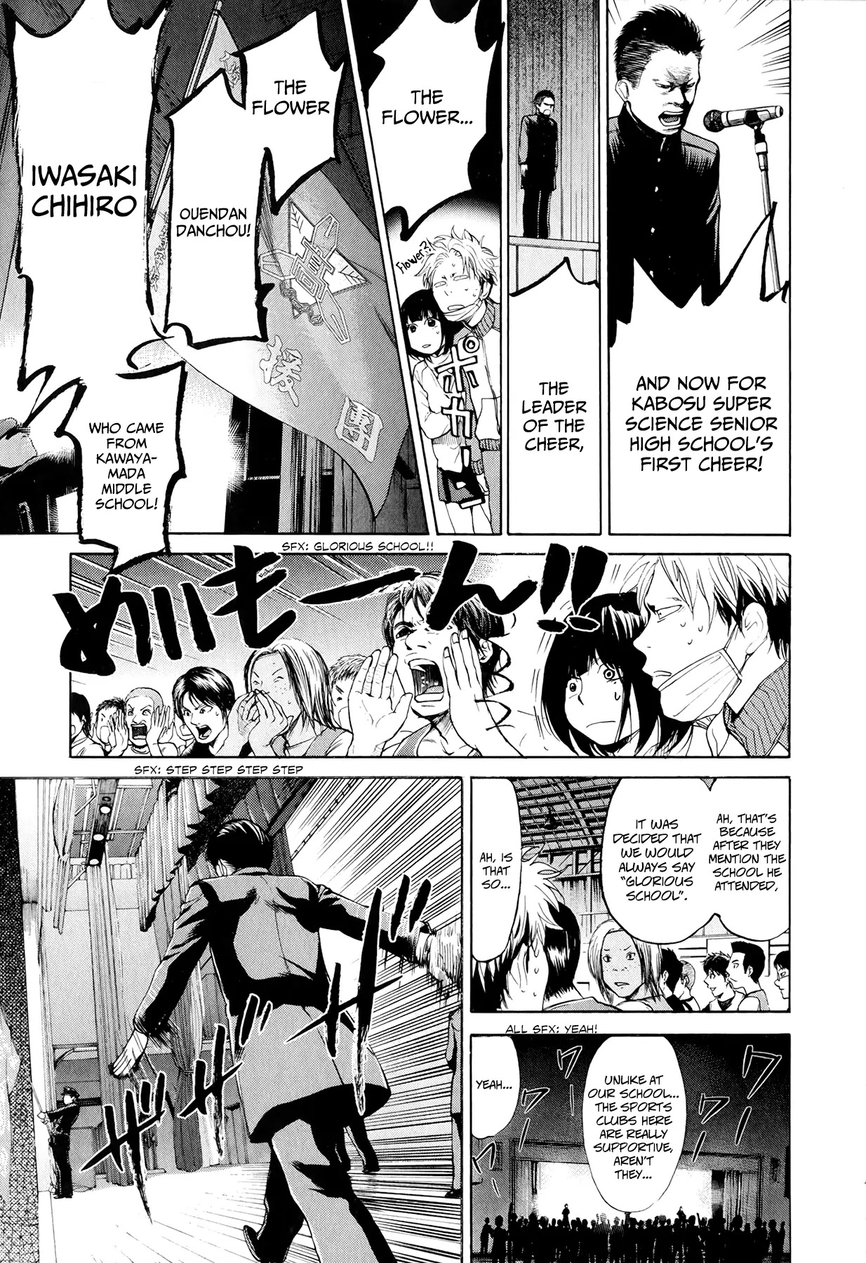 Again!! Chapter 24 page 10 - Chapter 24: Wild Rave Oendan
