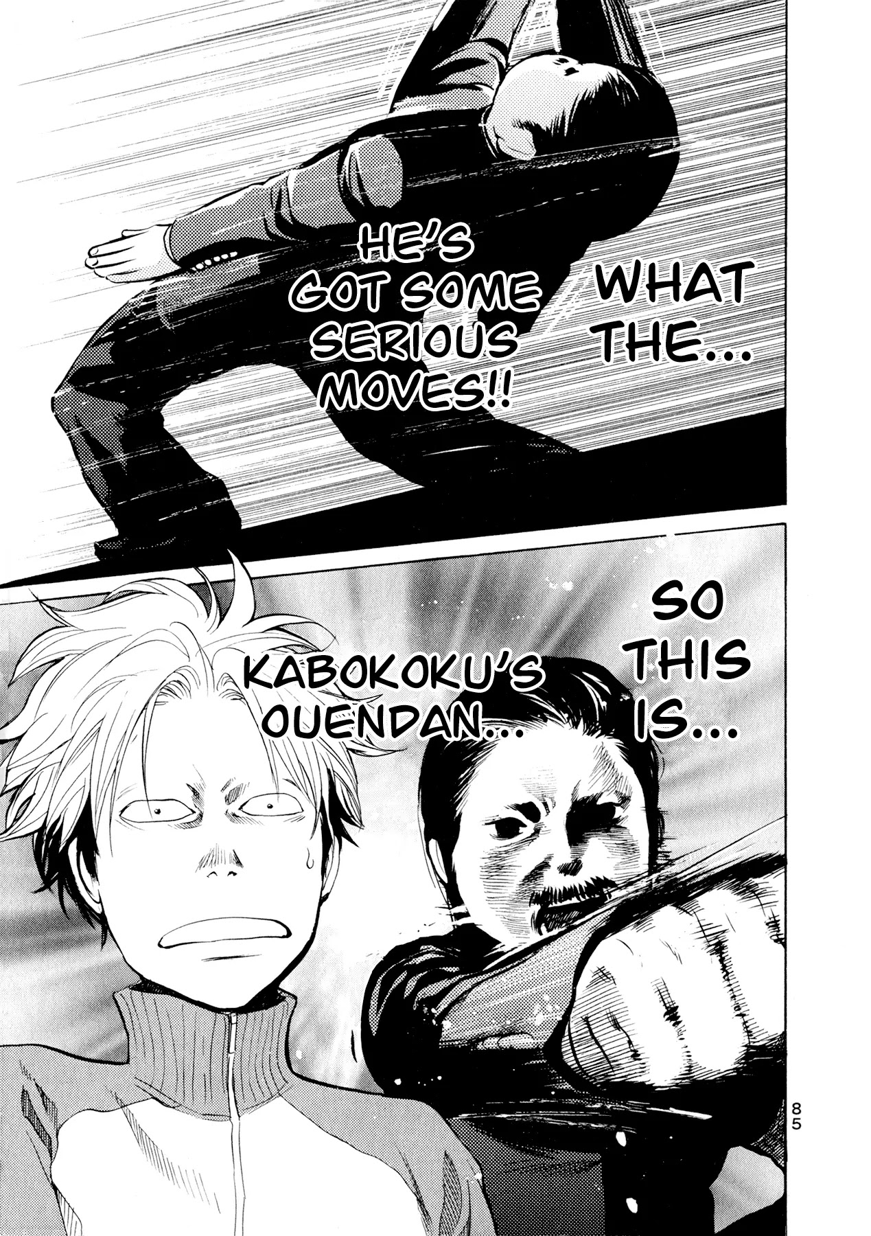 Again!! Chapter 24 page 12 - Chapter 24: Wild Rave Oendan