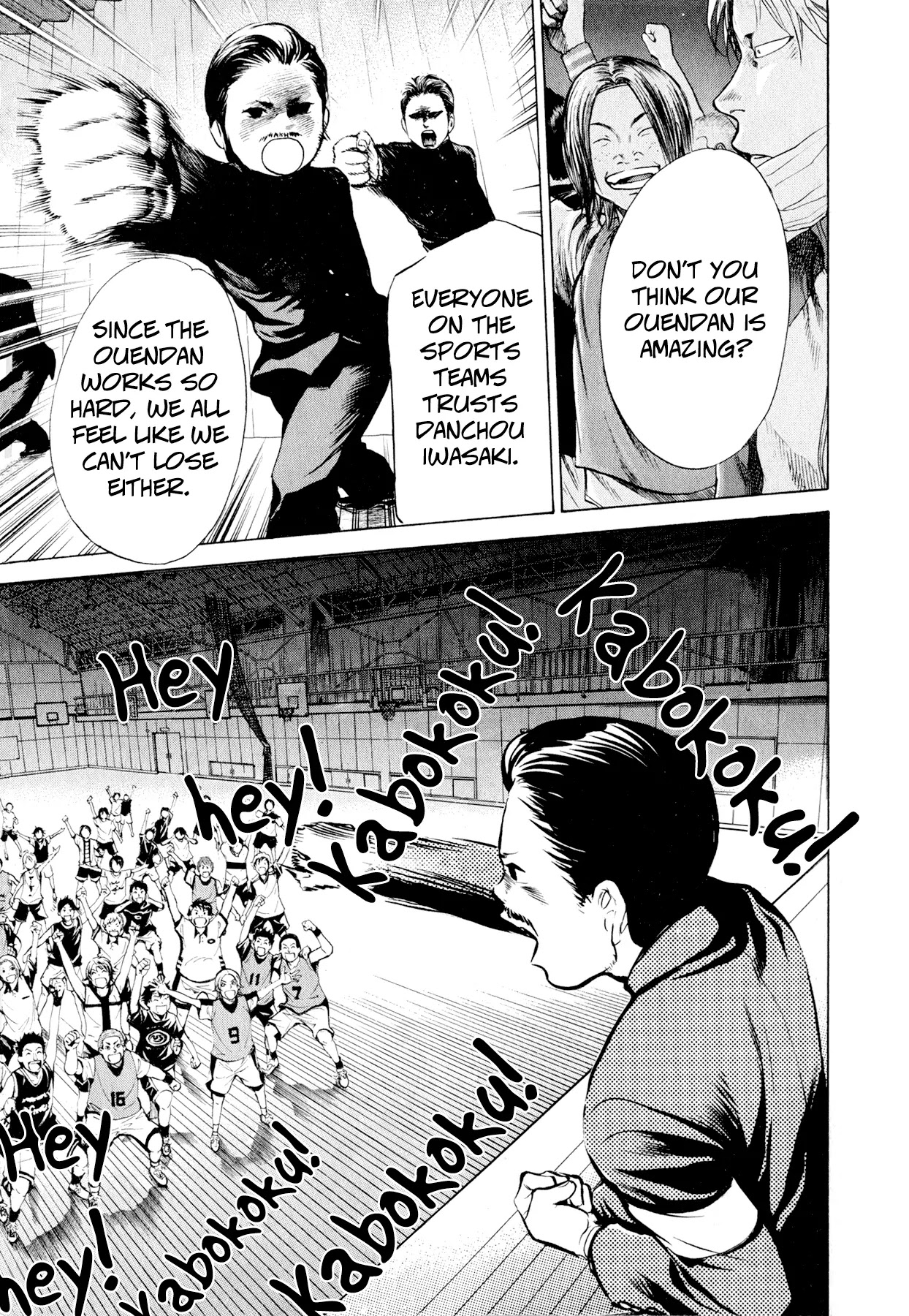 Again!! Chapter 24 page 14 - Chapter 24: Wild Rave Oendan