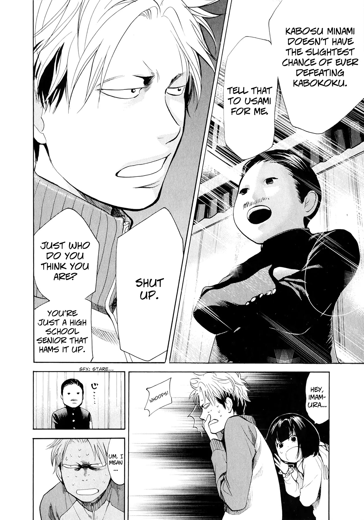 Again!! Chapter 24 page 17 - Chapter 24: Wild Rave Oendan