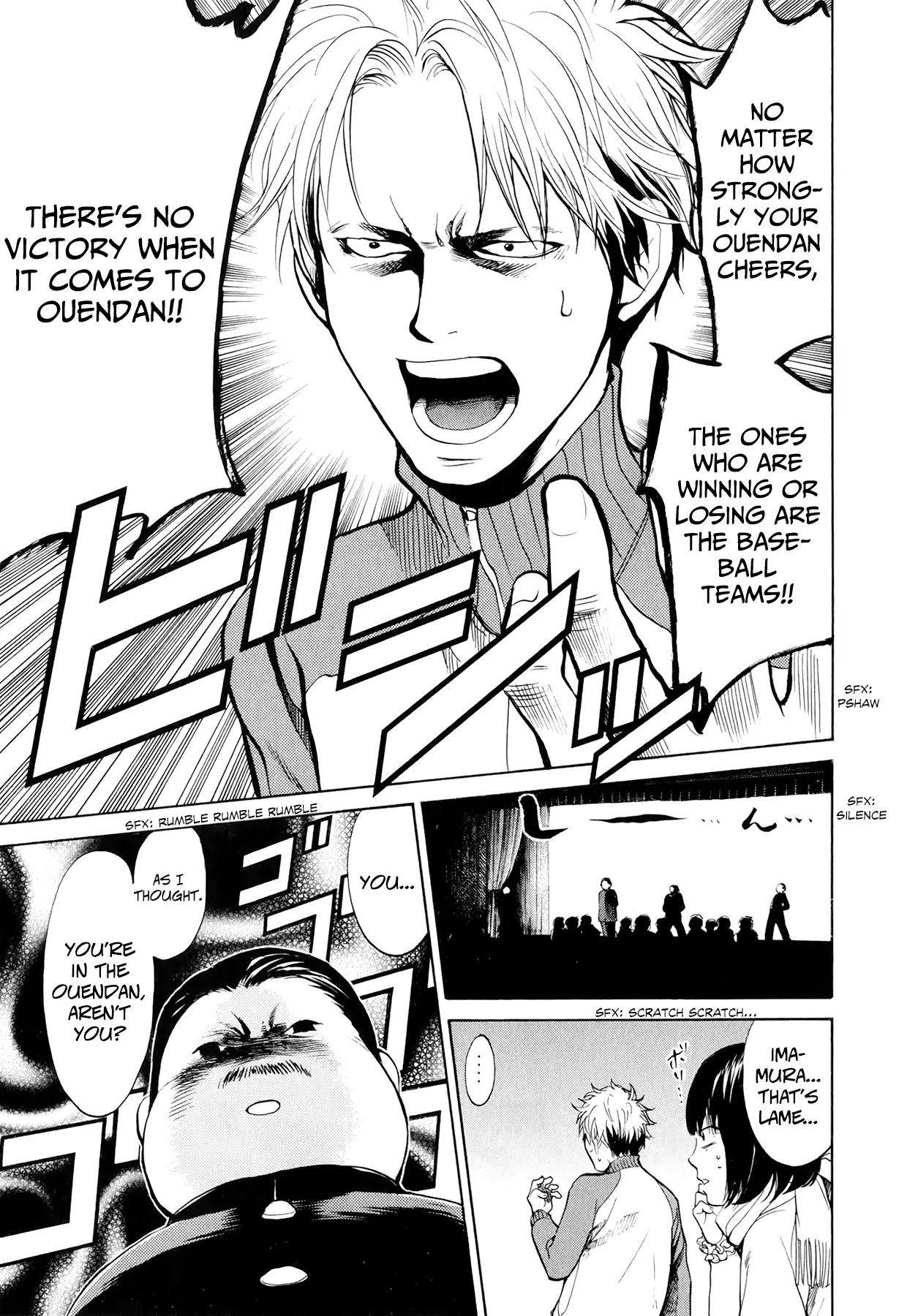 Again!! Chapter 24 page 18 - Chapter 24: Wild Rave Oendan