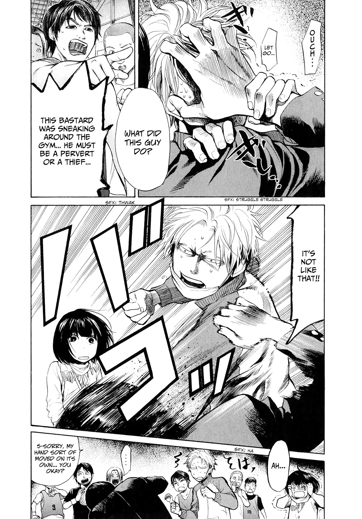 Again!! Chapter 24 page 3 - Chapter 24: Wild Rave Oendan