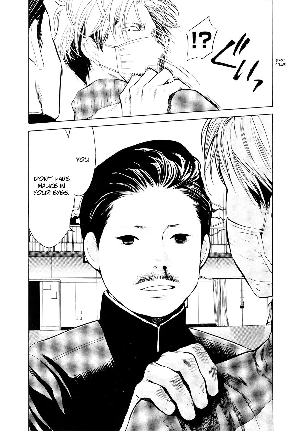 Again!! Chapter 24 page 6 - Chapter 24: Wild Rave Oendan