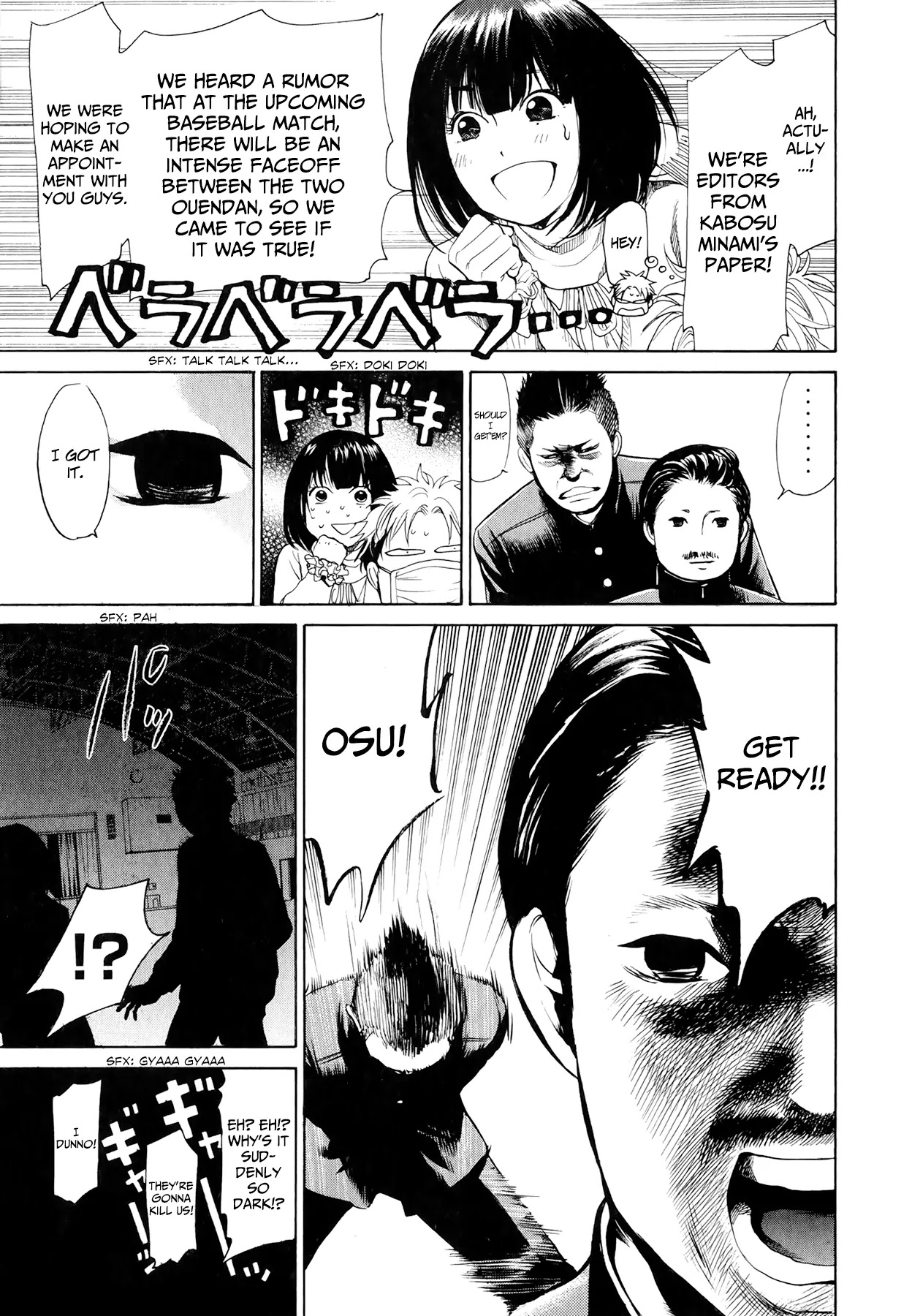 Again!! Chapter 24 page 8 - Chapter 24: Wild Rave Oendan