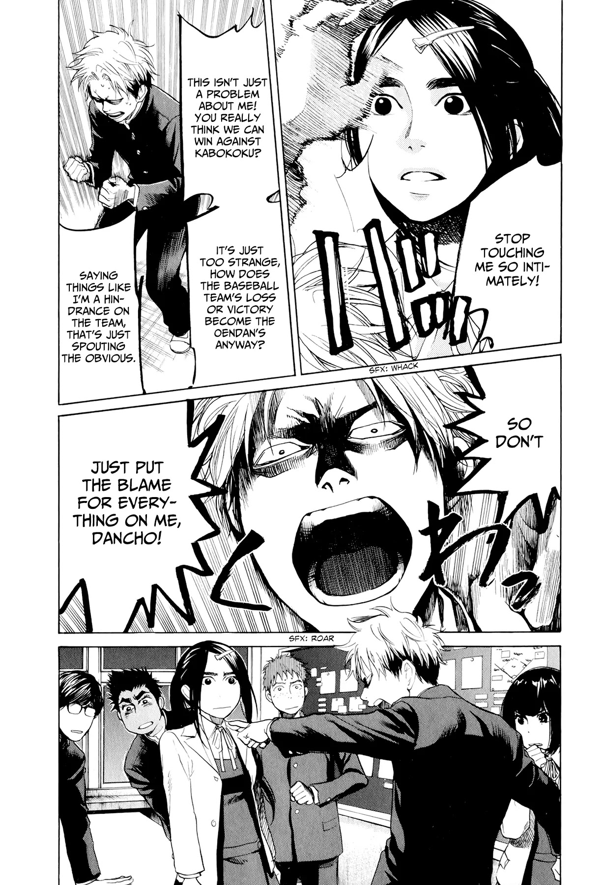 Again!! Chapter 26 page 4 - Chapter 26: Club Boot Camp