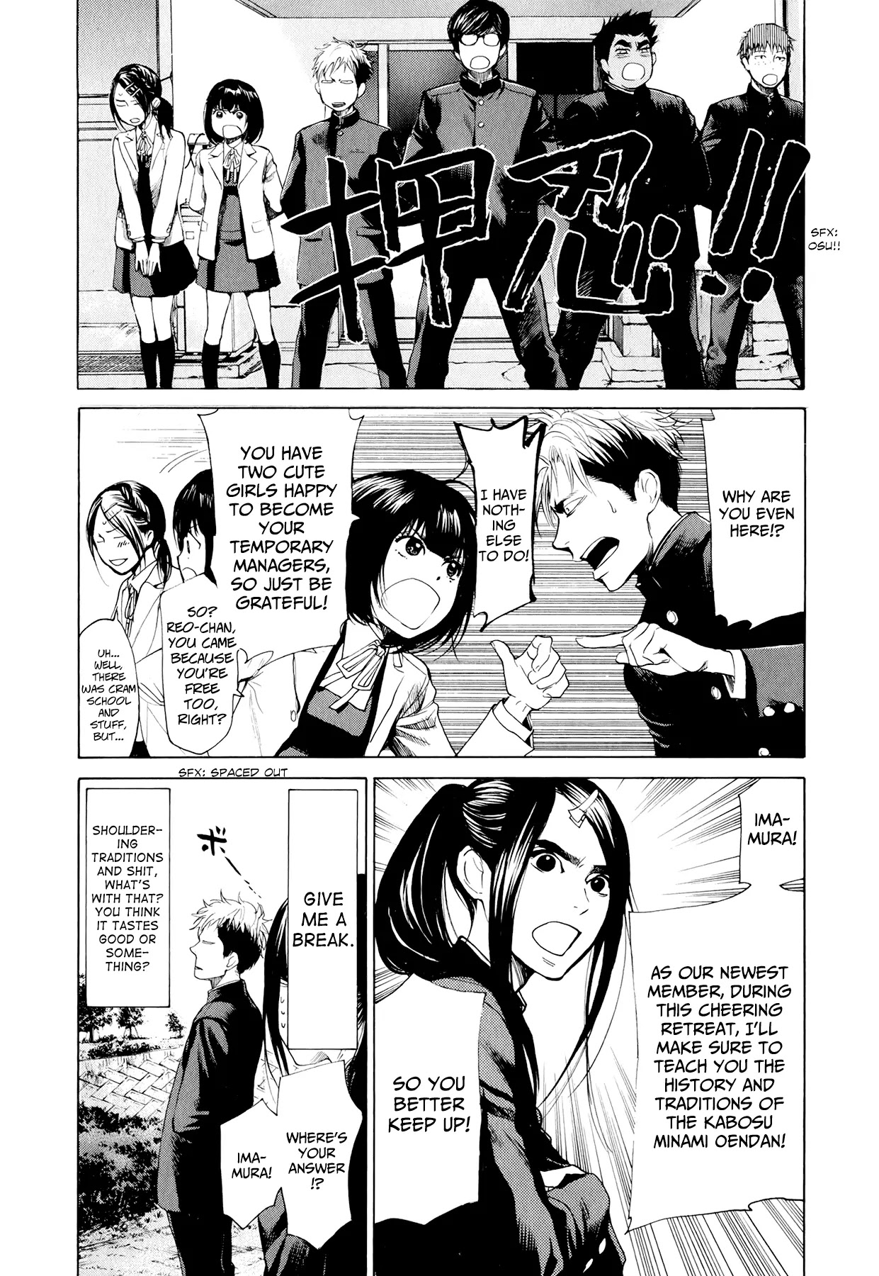 Again!! Chapter 26 page 8 - Chapter 26: Club Boot Camp