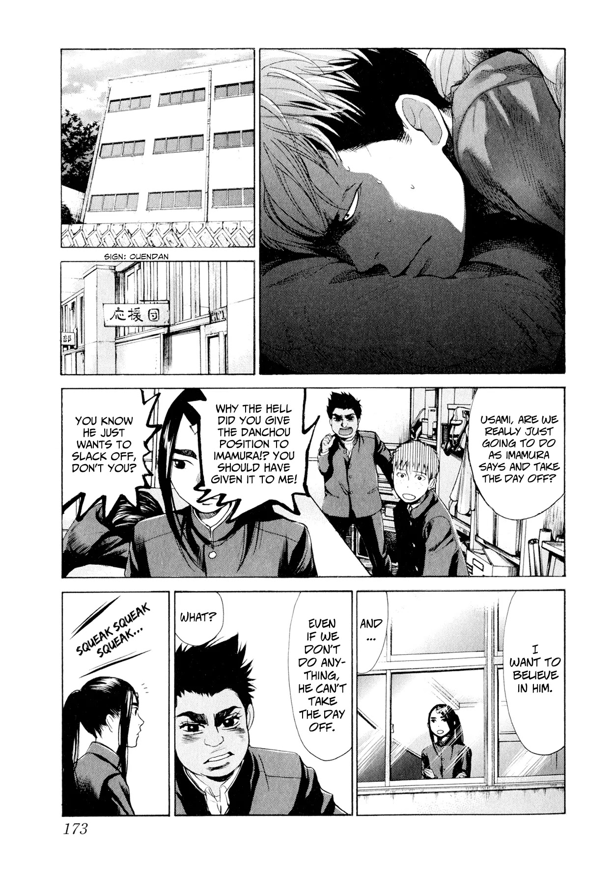 Again!! Chapter 29 page 12 - Chapter 29: The Overeager Usami