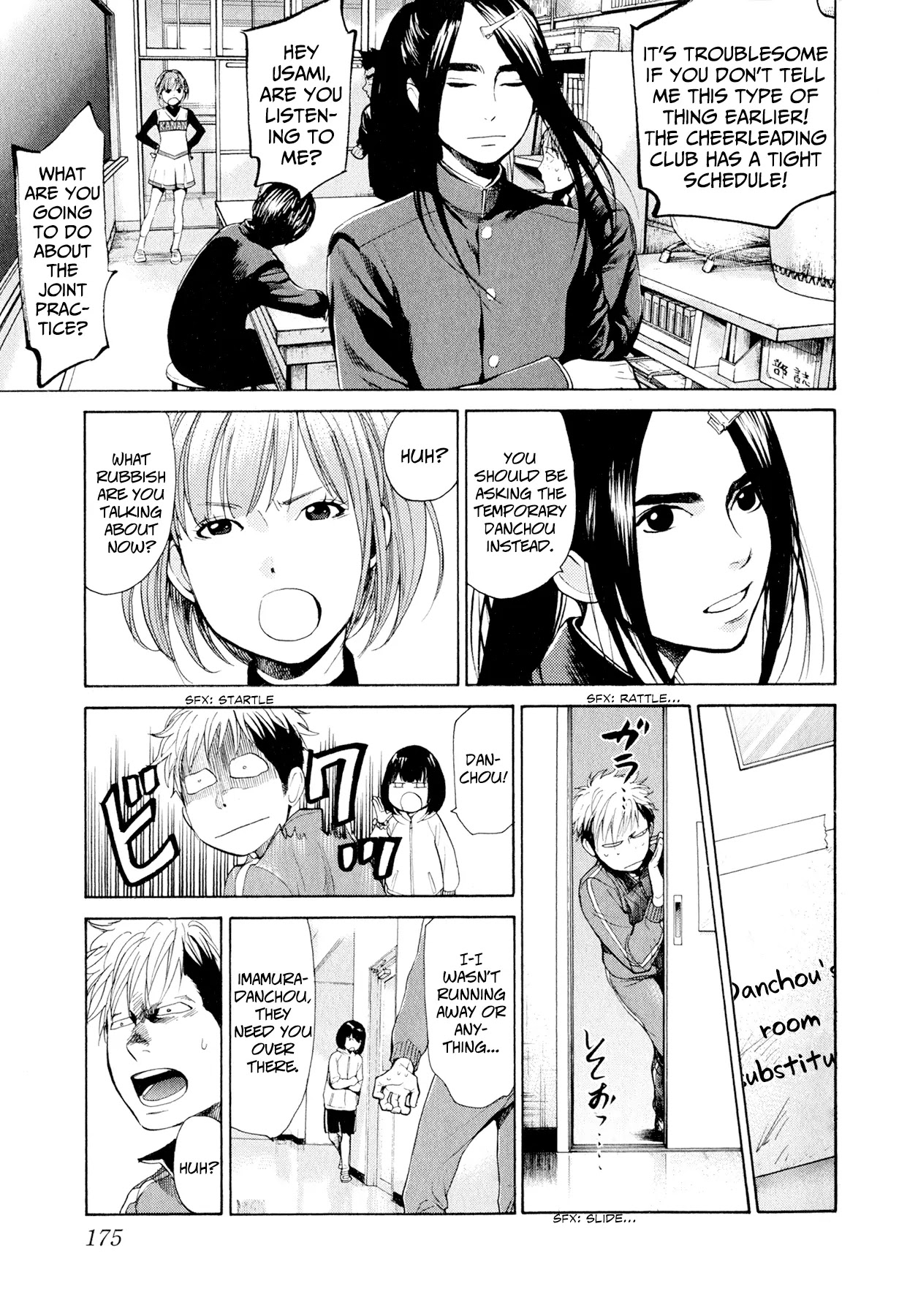 Again!! Chapter 29 page 14 - Chapter 29: The Overeager Usami