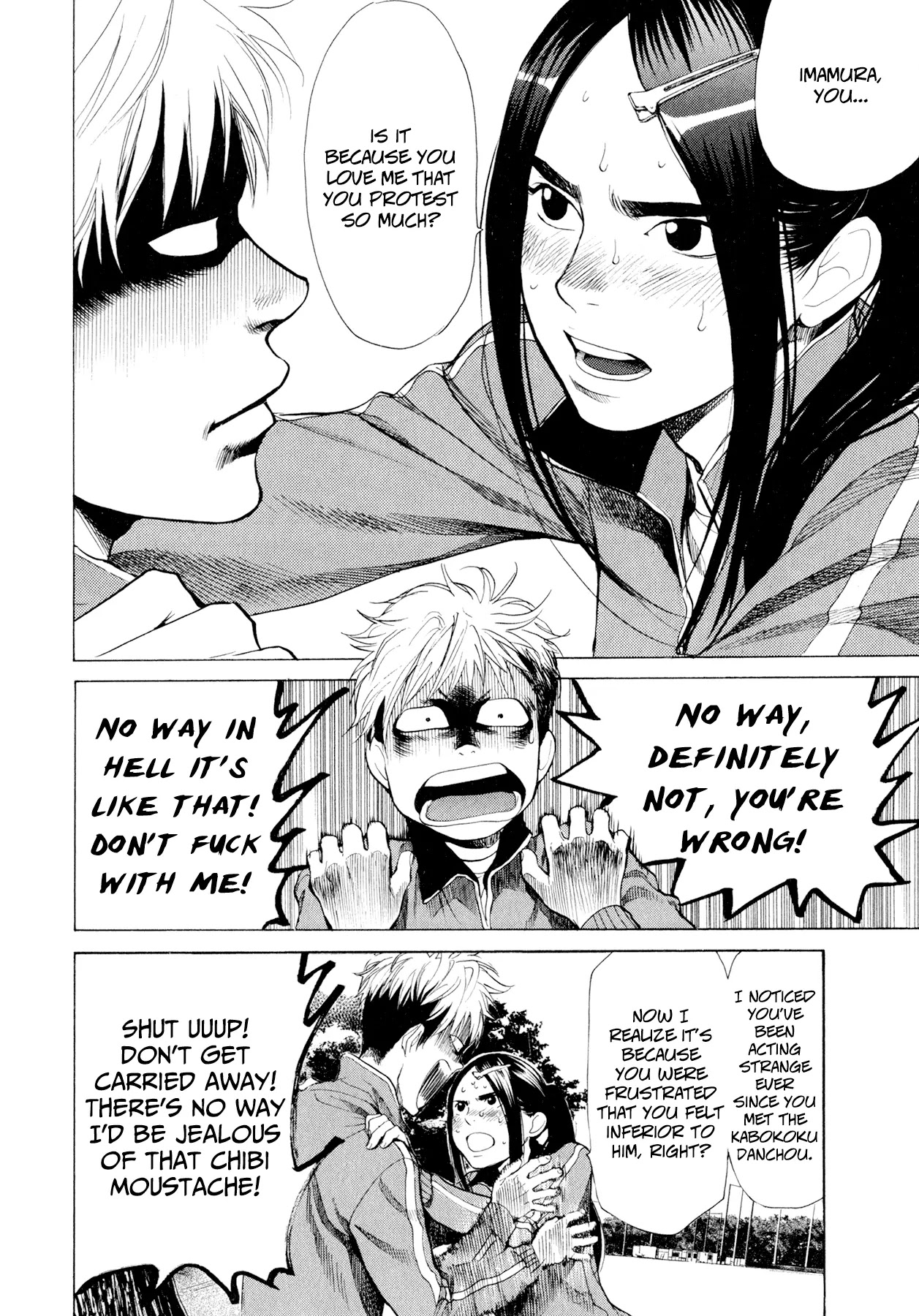 Again!! Chapter 29 page 7 - Chapter 29: The Overeager Usami