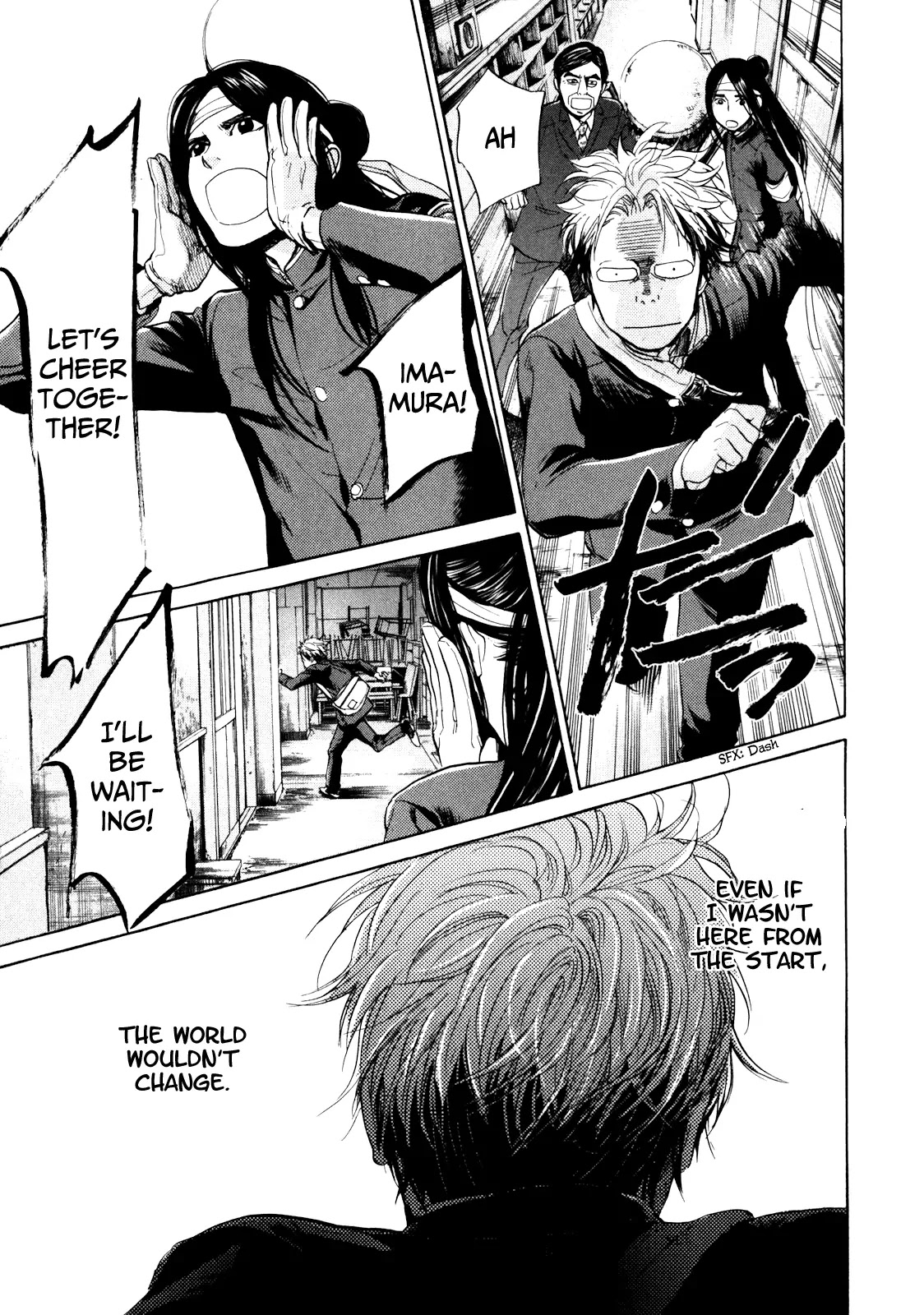 Again!! Chapter 3 page 12 - Chapter 3: Mega-strong Recruiting