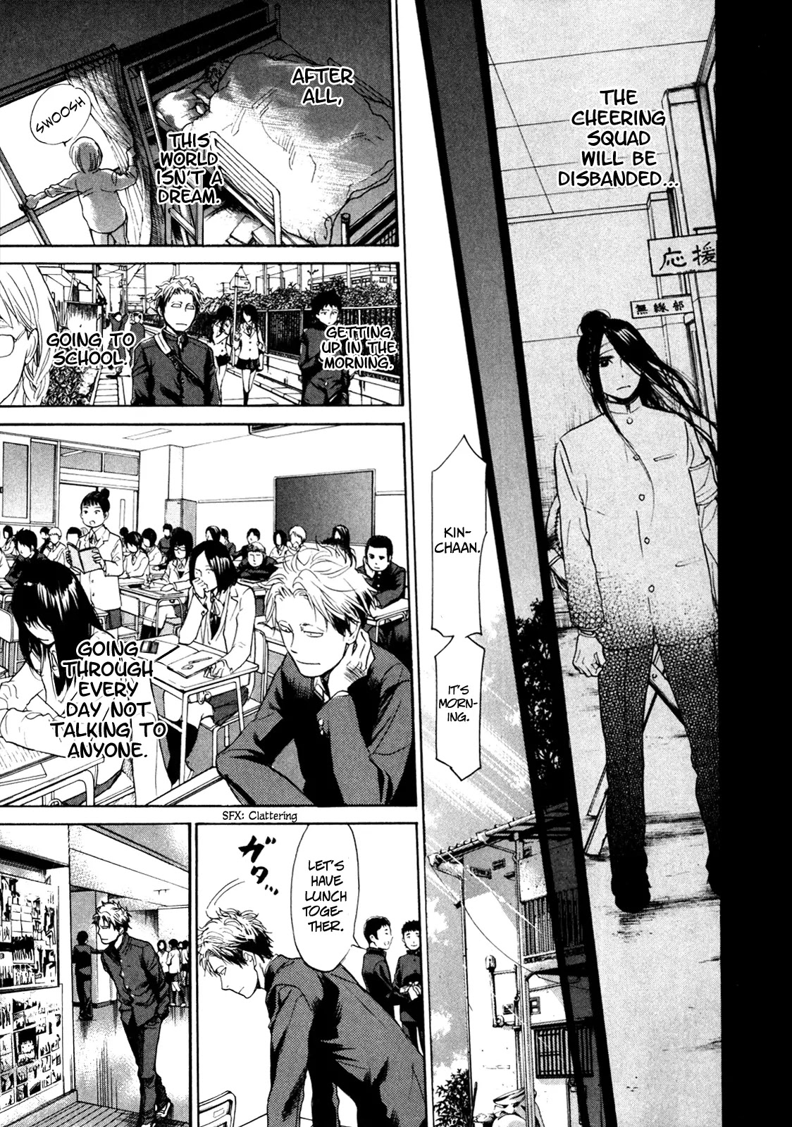 Again!! Chapter 3 page 14 - Chapter 3: Mega-strong Recruiting