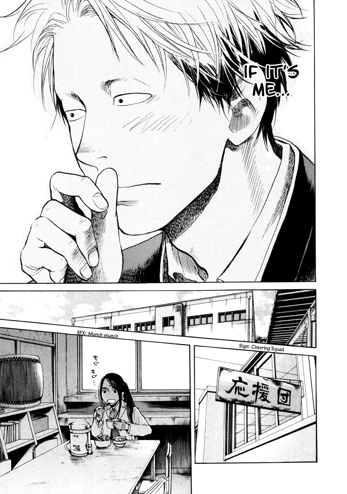 Again!! Chapter 3 page 16 - Chapter 3: Mega-strong Recruiting