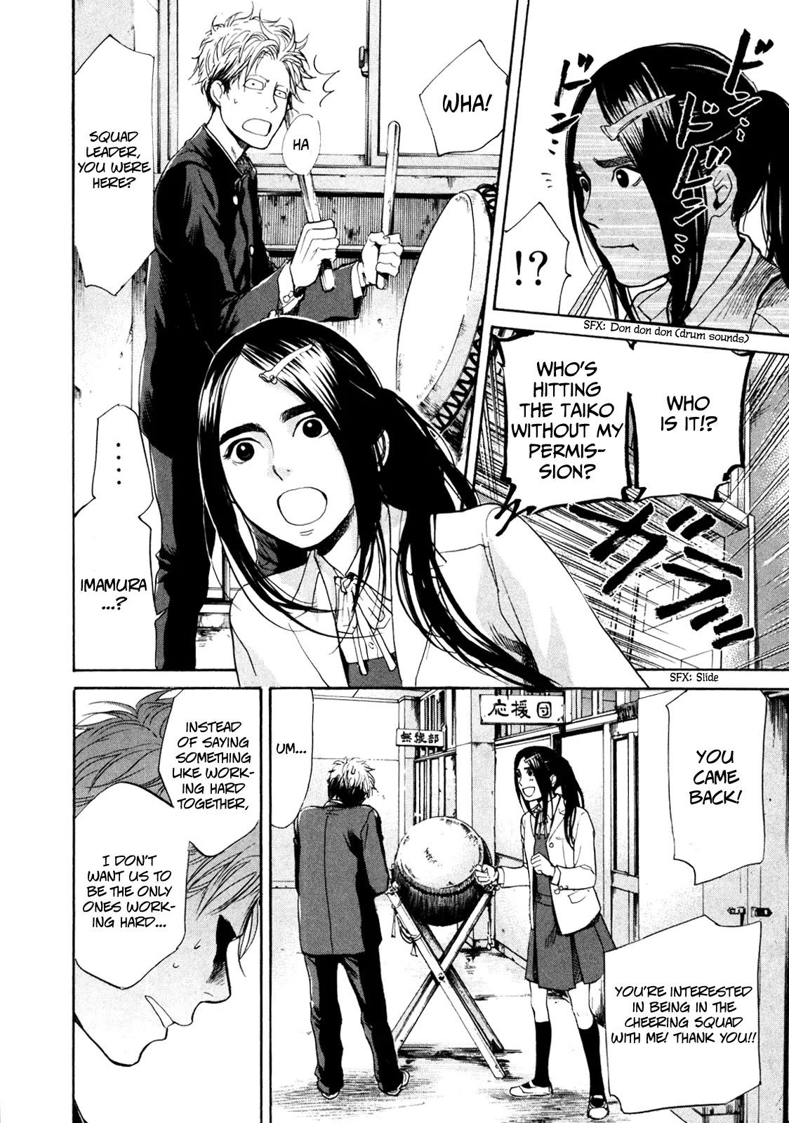 Again!! Chapter 3 page 17 - Chapter 3: Mega-strong Recruiting