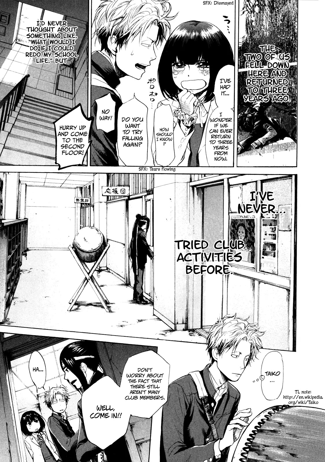 Again!! Chapter 3 page 8 - Chapter 3: Mega-strong Recruiting