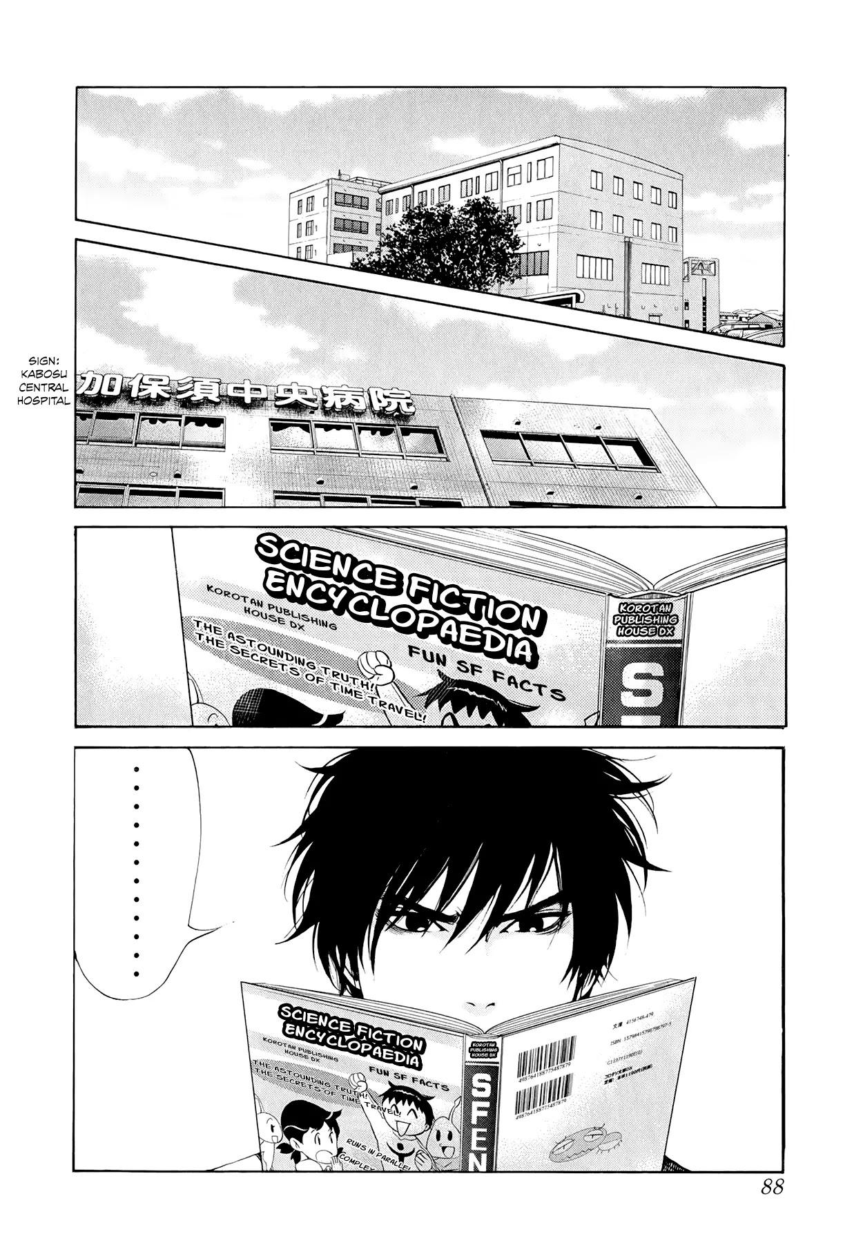 Again!! Chapter 35 page 15 - Chapter 35: Here and There