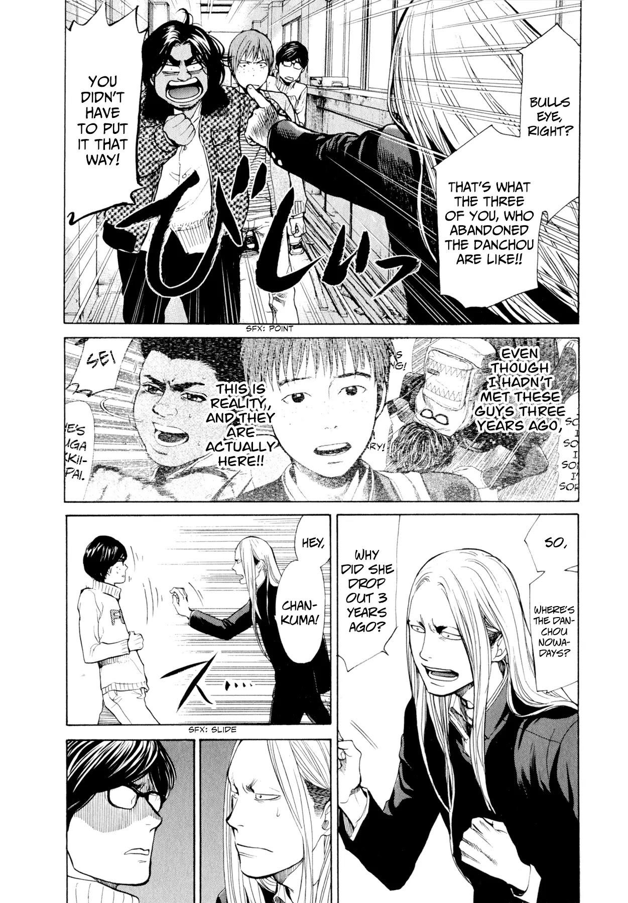 Again!! Chapter 35 page 4 - Chapter 35: Here and There