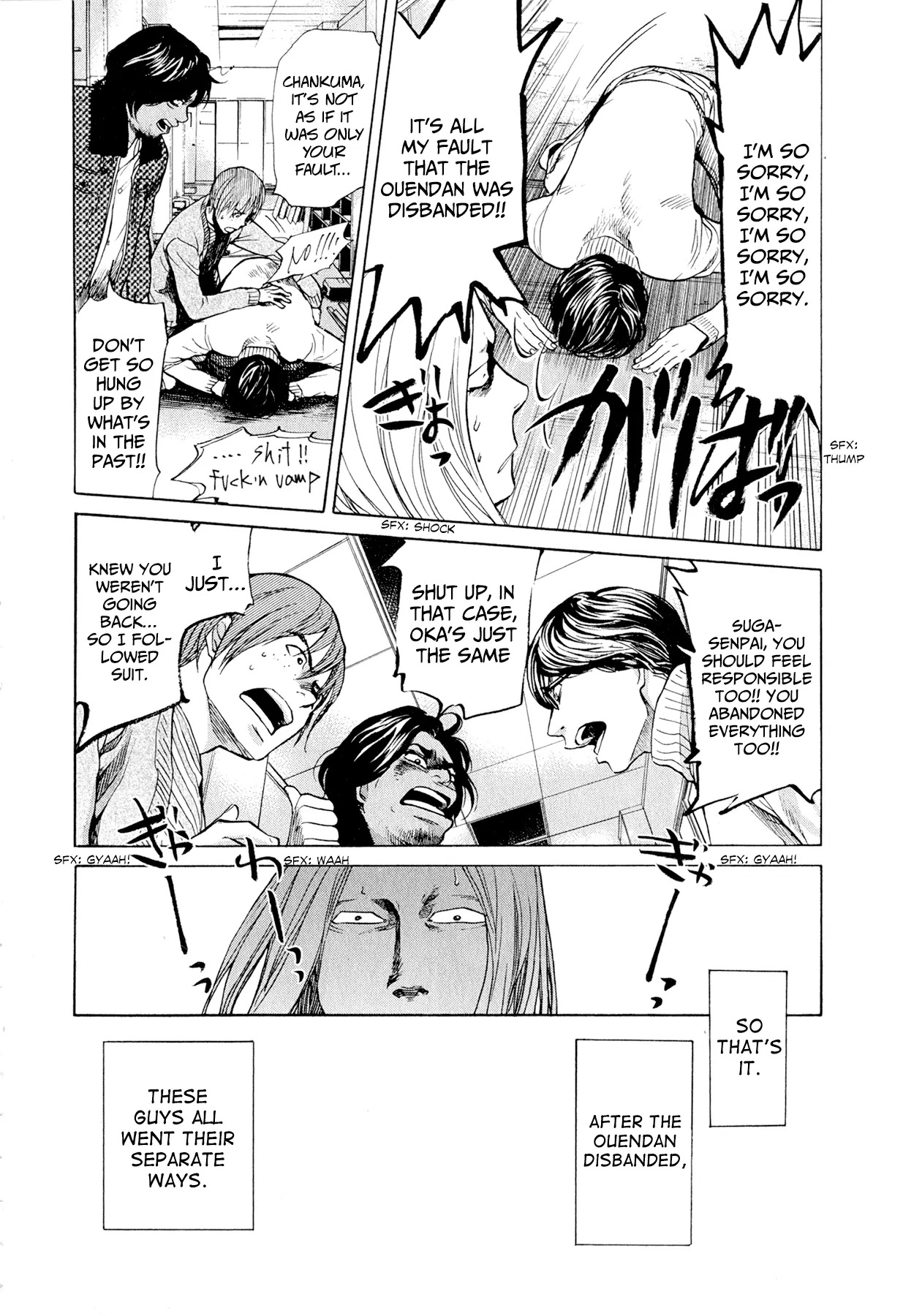 Again!! Chapter 35 page 5 - Chapter 35: Here and There