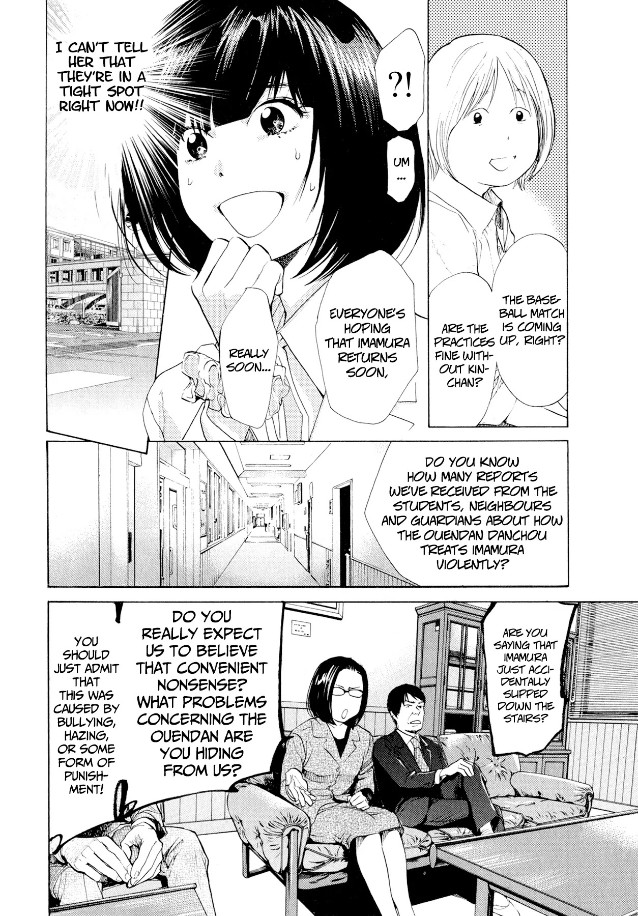 Again!! Chapter 36 page 7 - Chapter 36: Forget-me-not