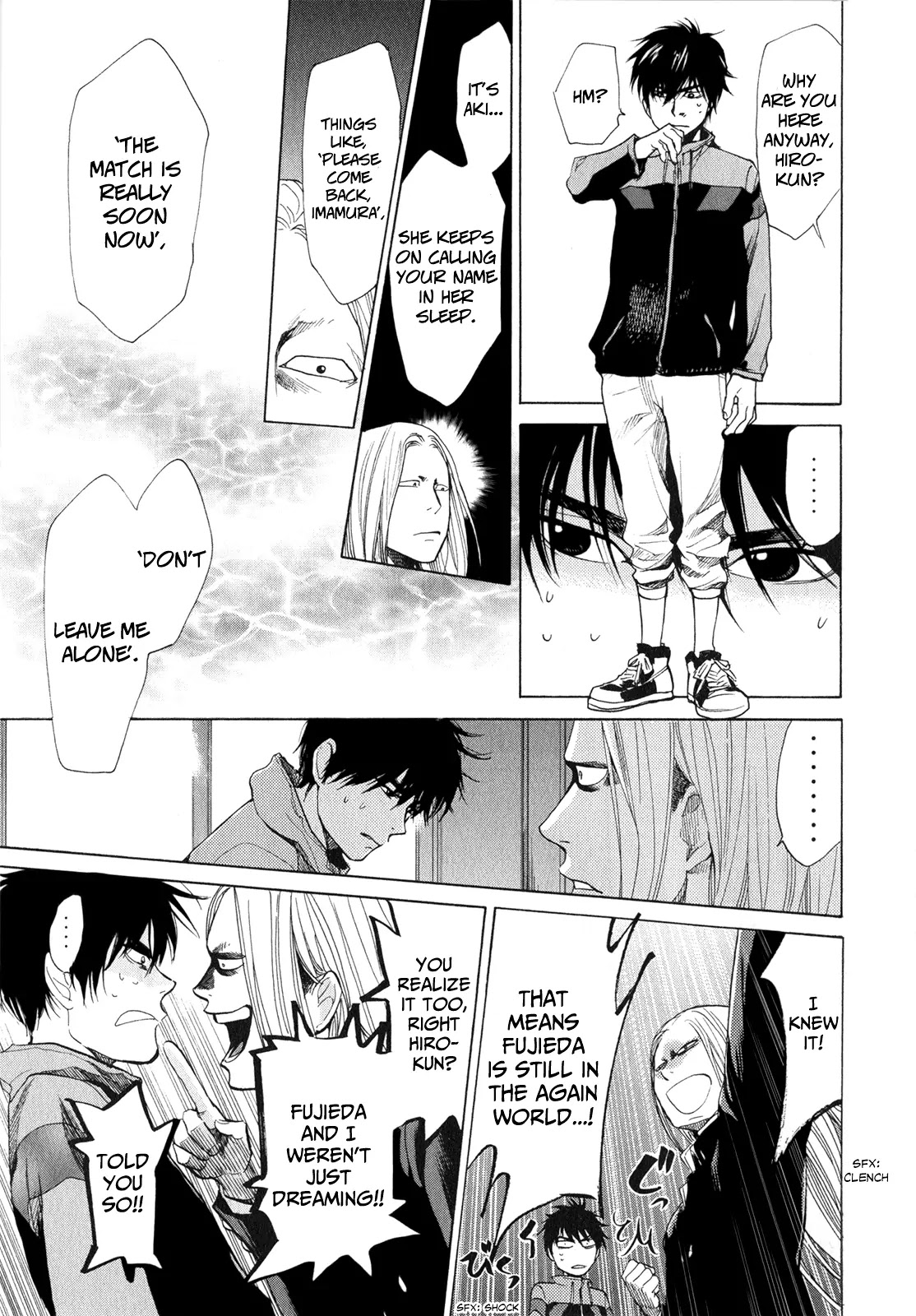 Again!! Chapter 38 page 16 - Chapter 38: Kissing Hell of Death